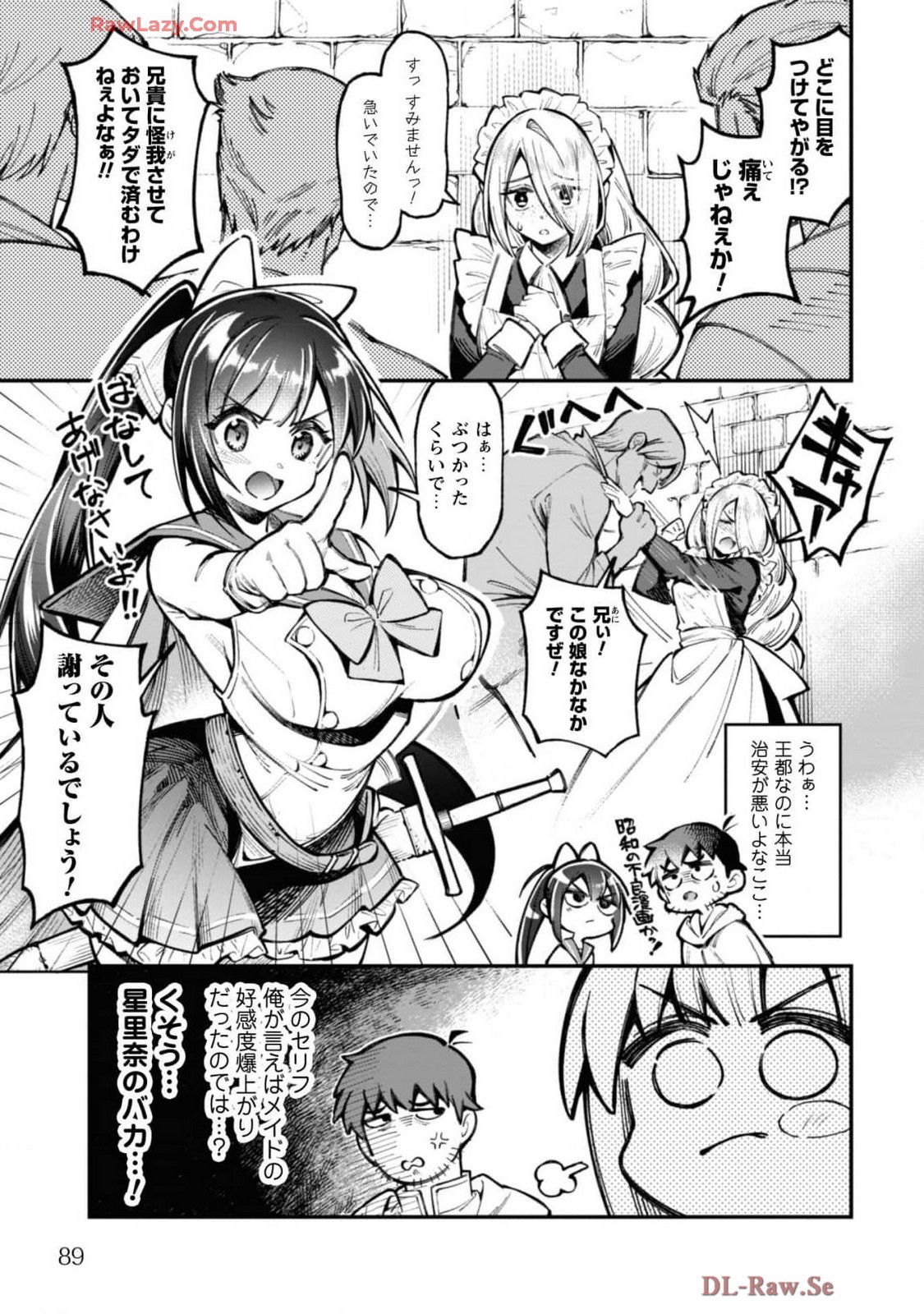 Page 91