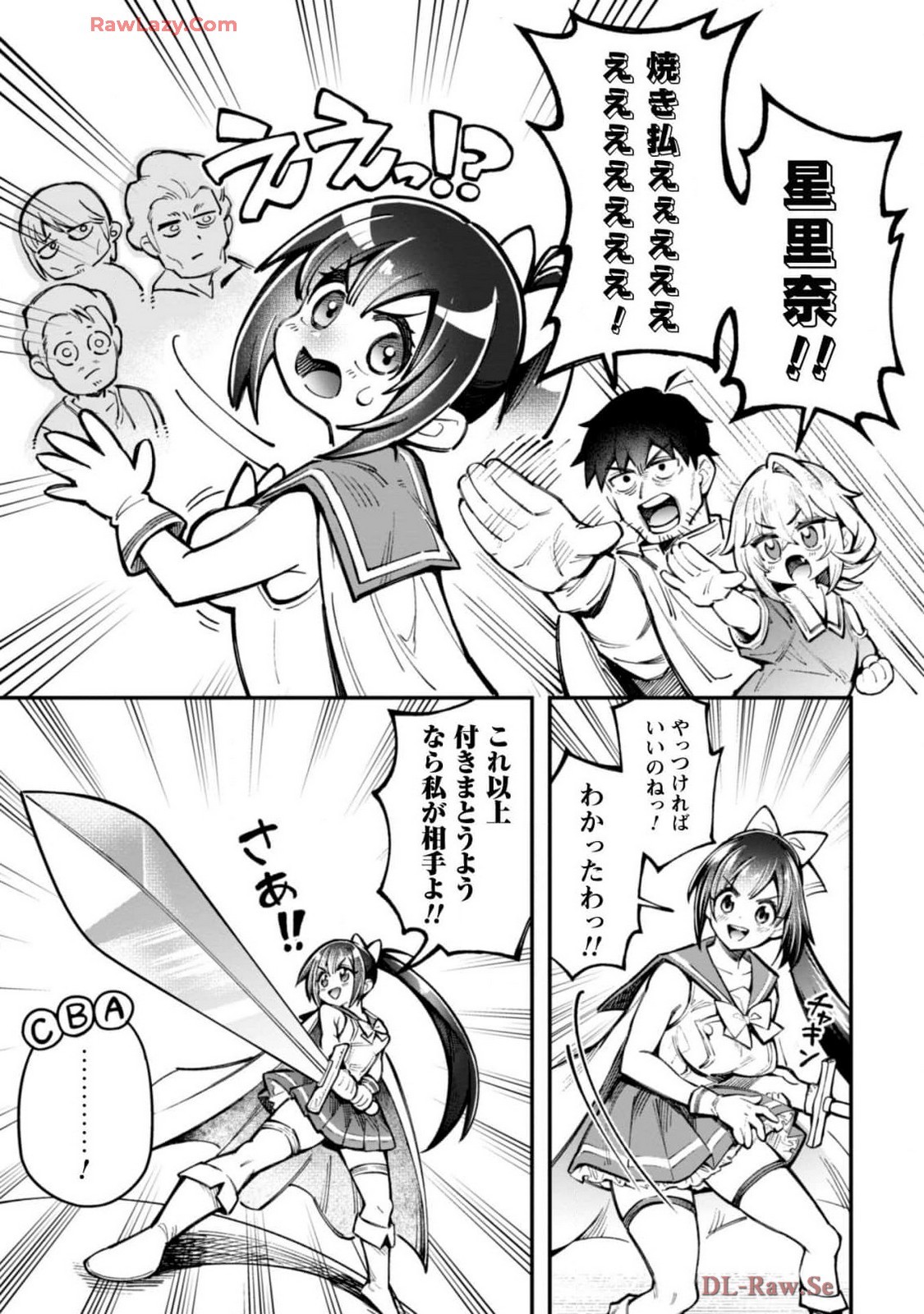 Page 93