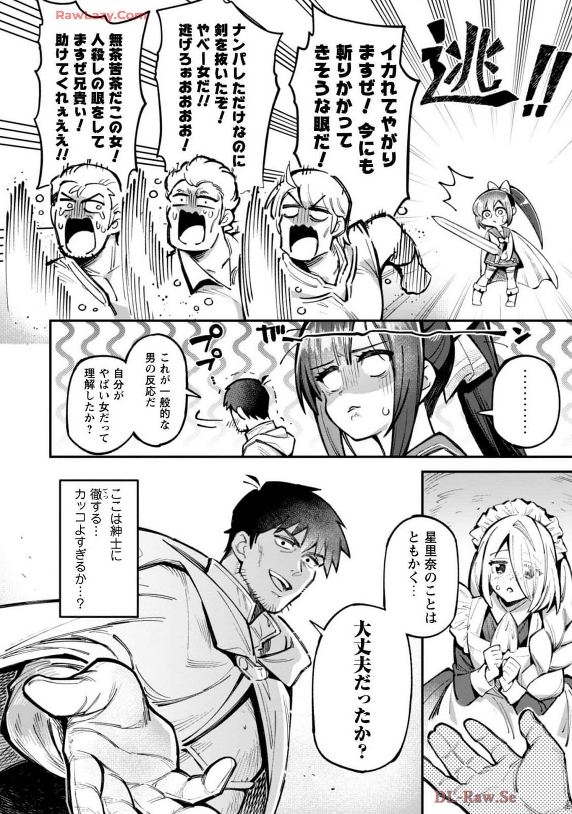 Page 94