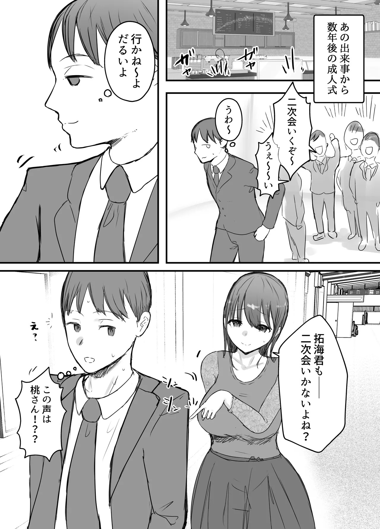Page 34