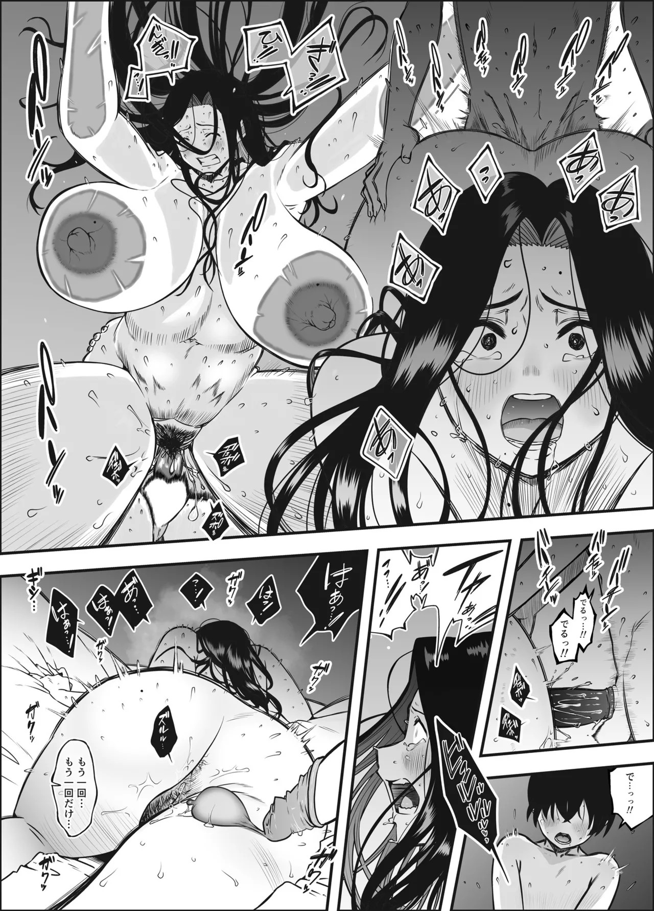 Page 42