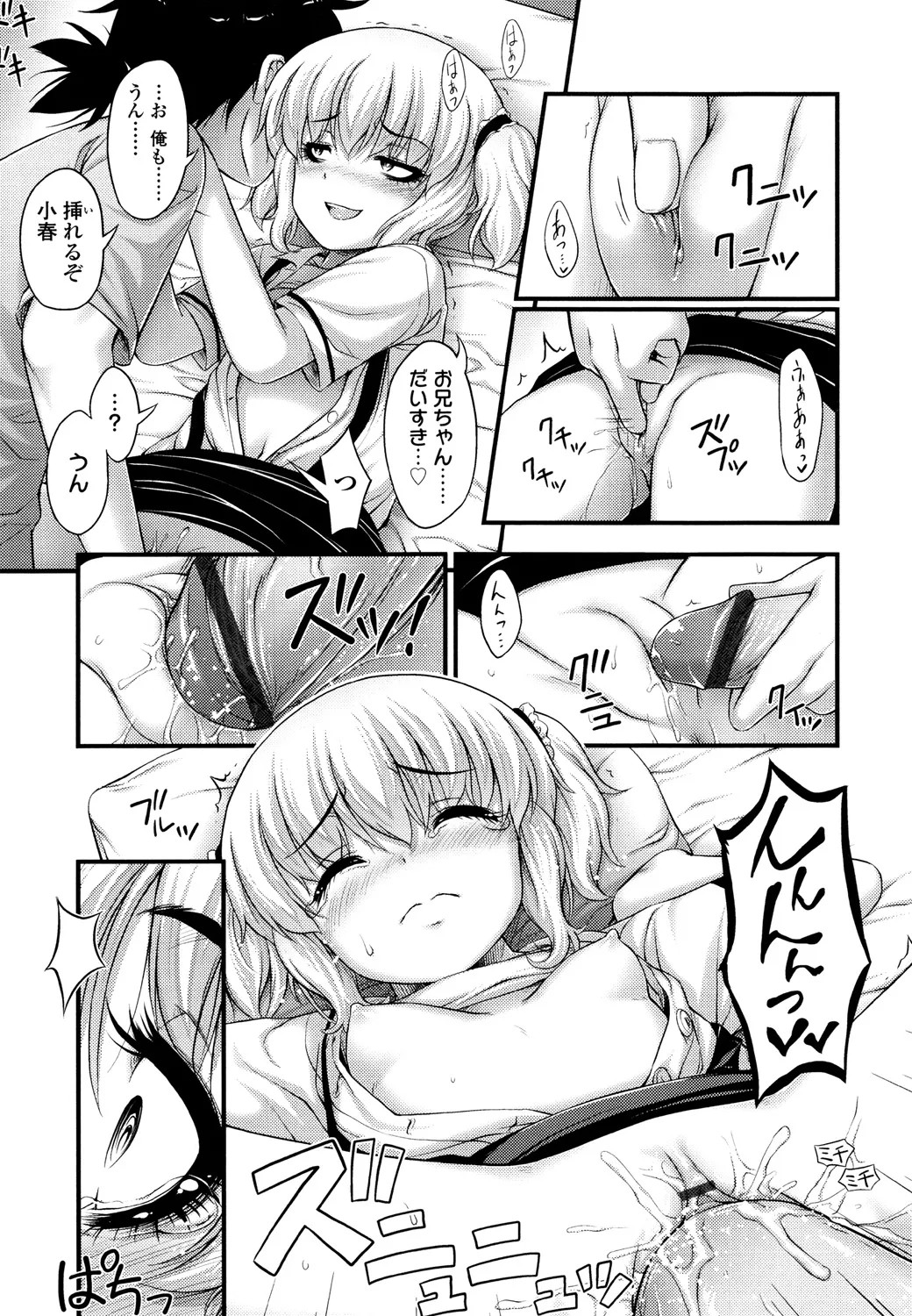 Page 109