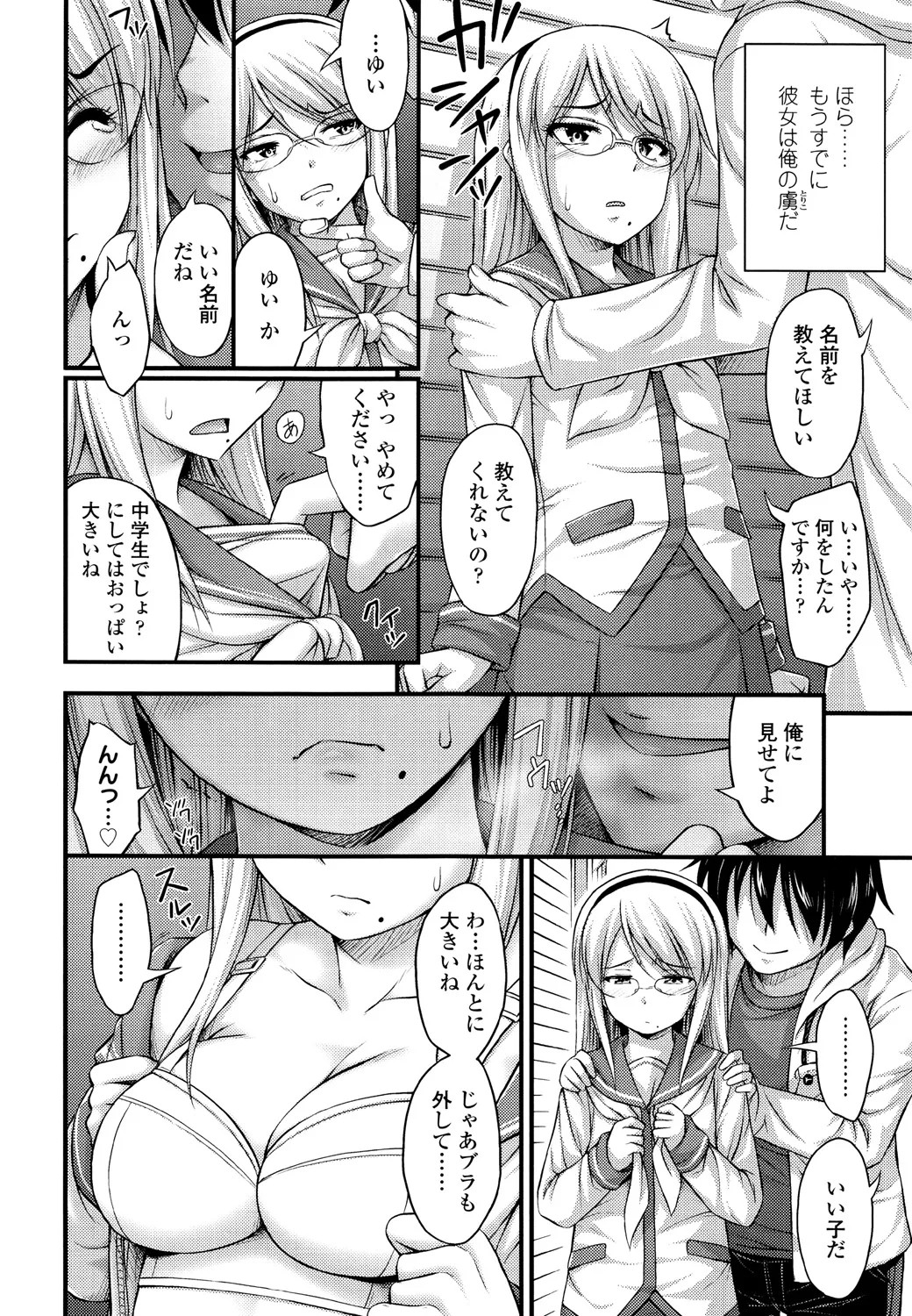 Page 124