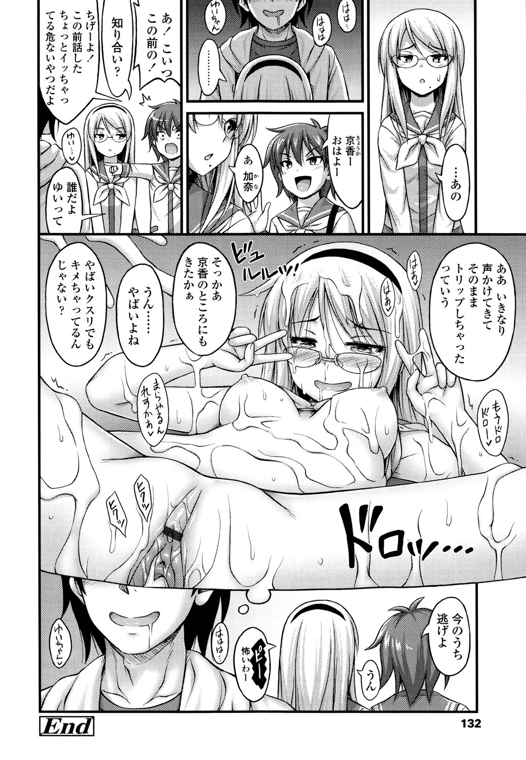 Page 134