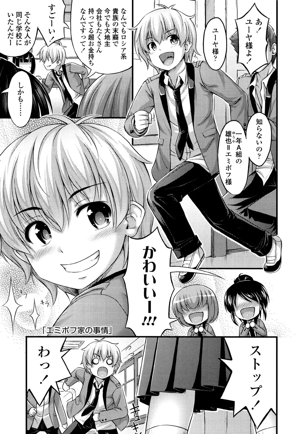 Page 135