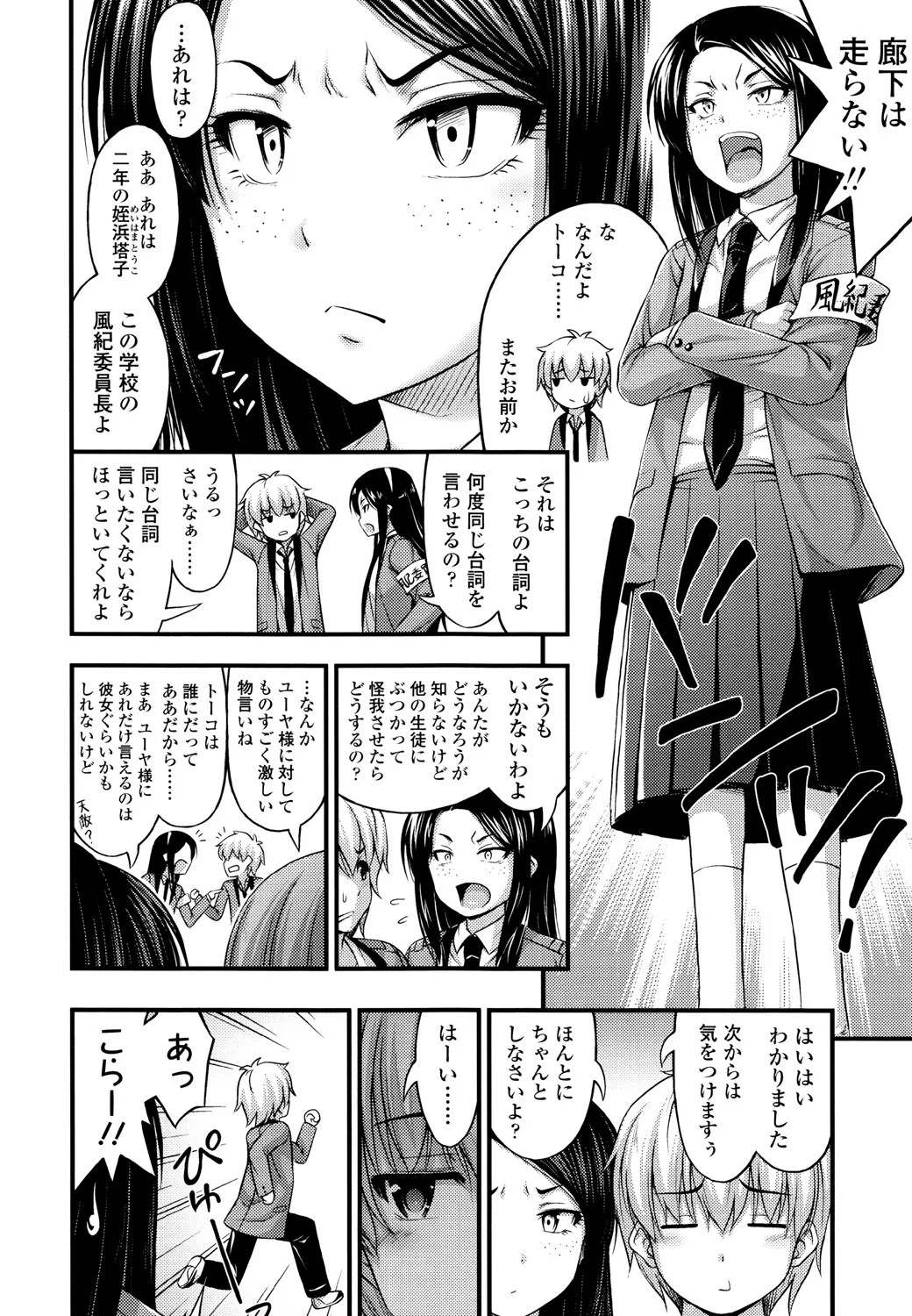 Page 136