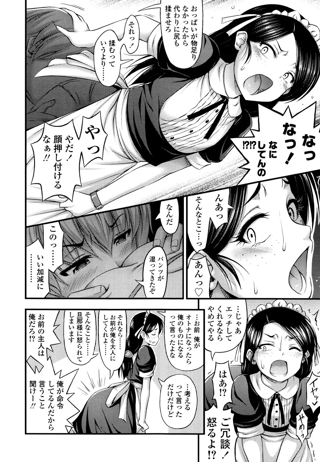 Page 142