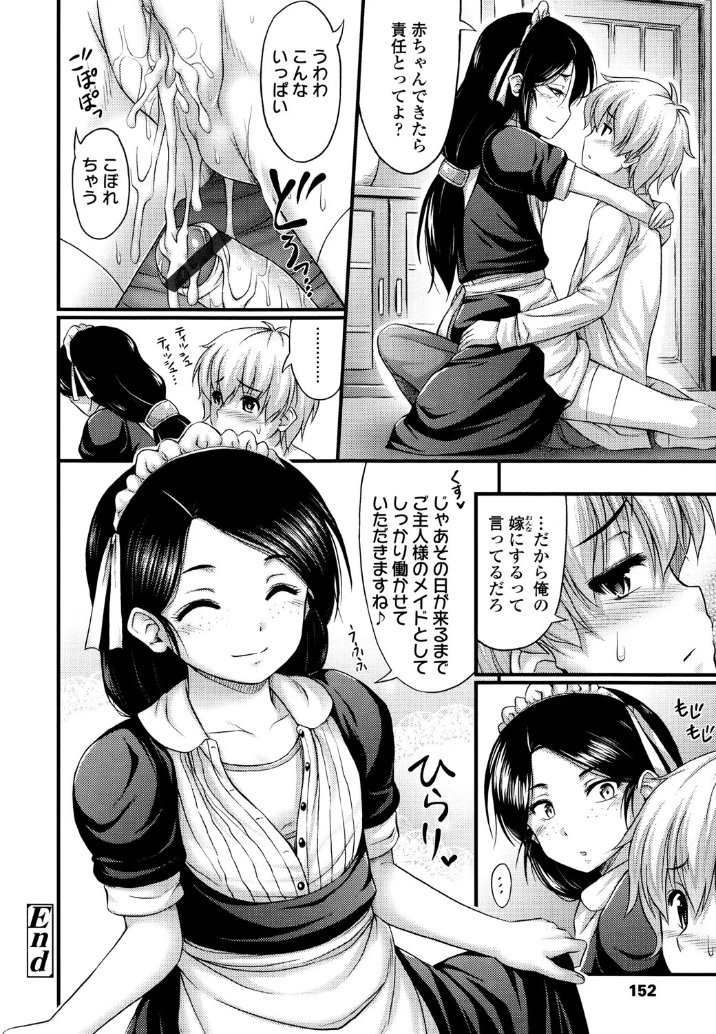 Page 154
