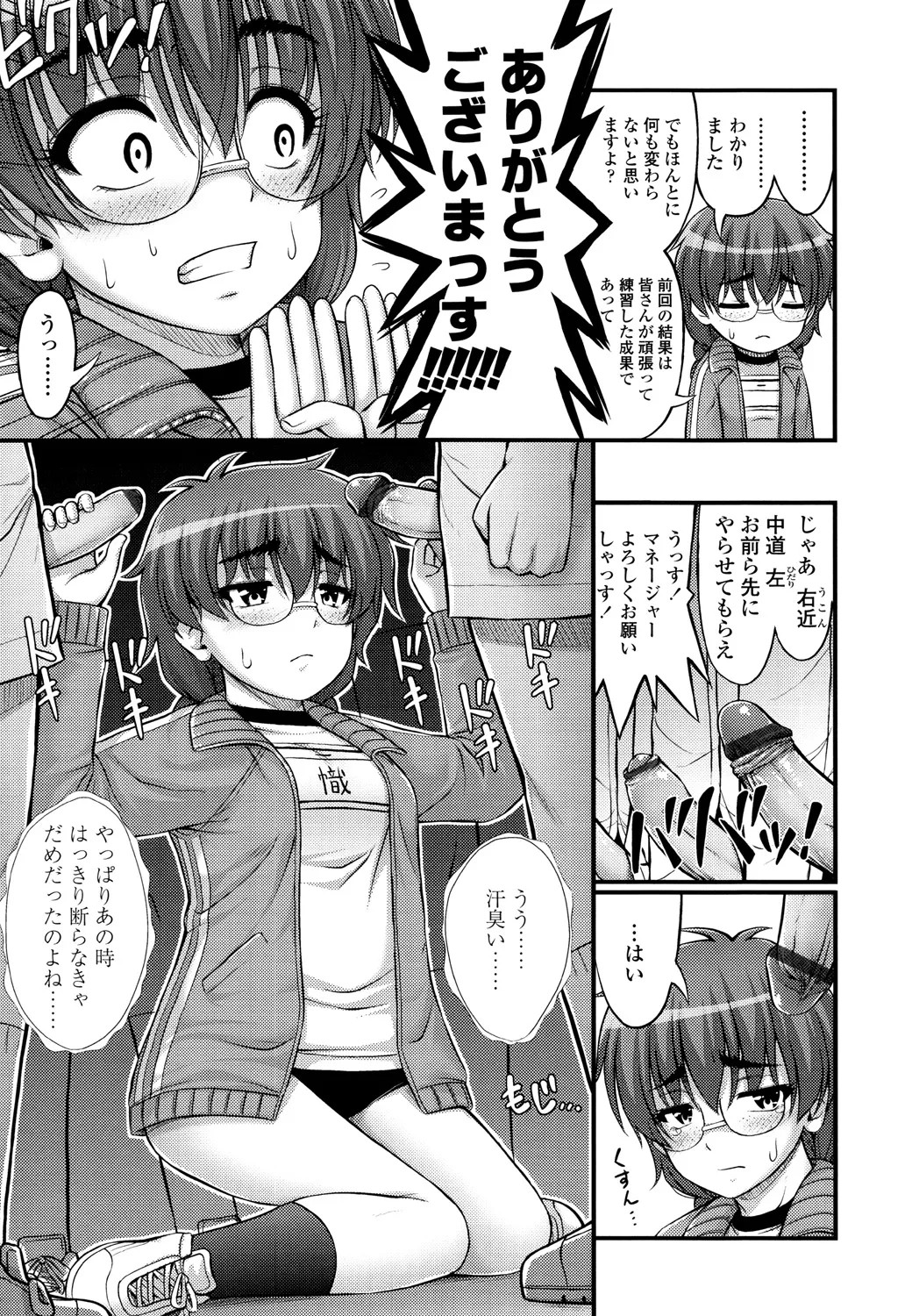 Page 159