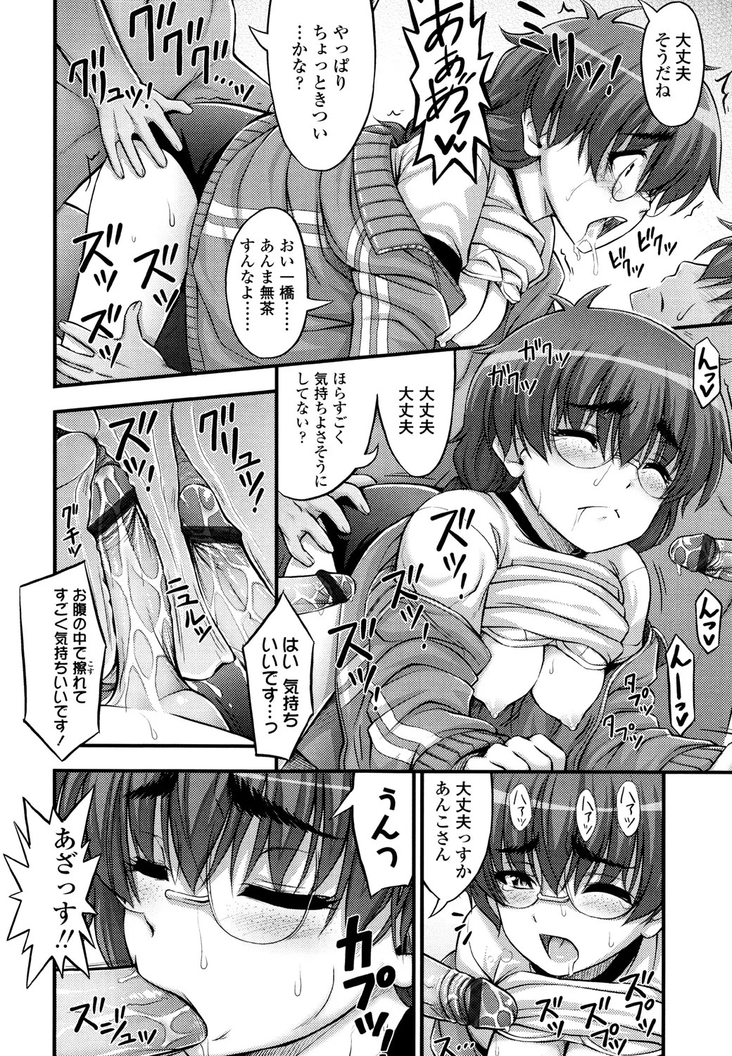Page 168