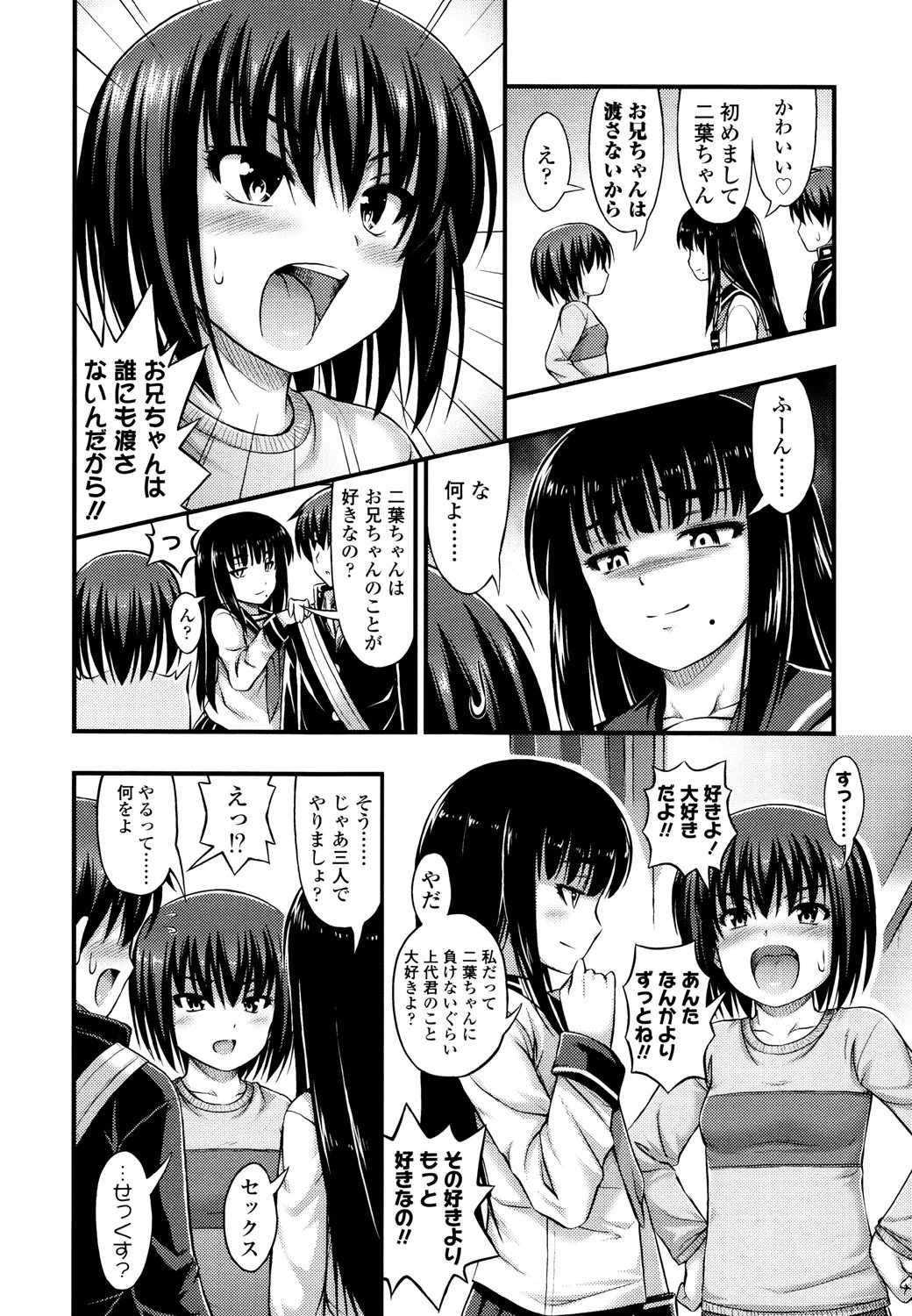 Page 176