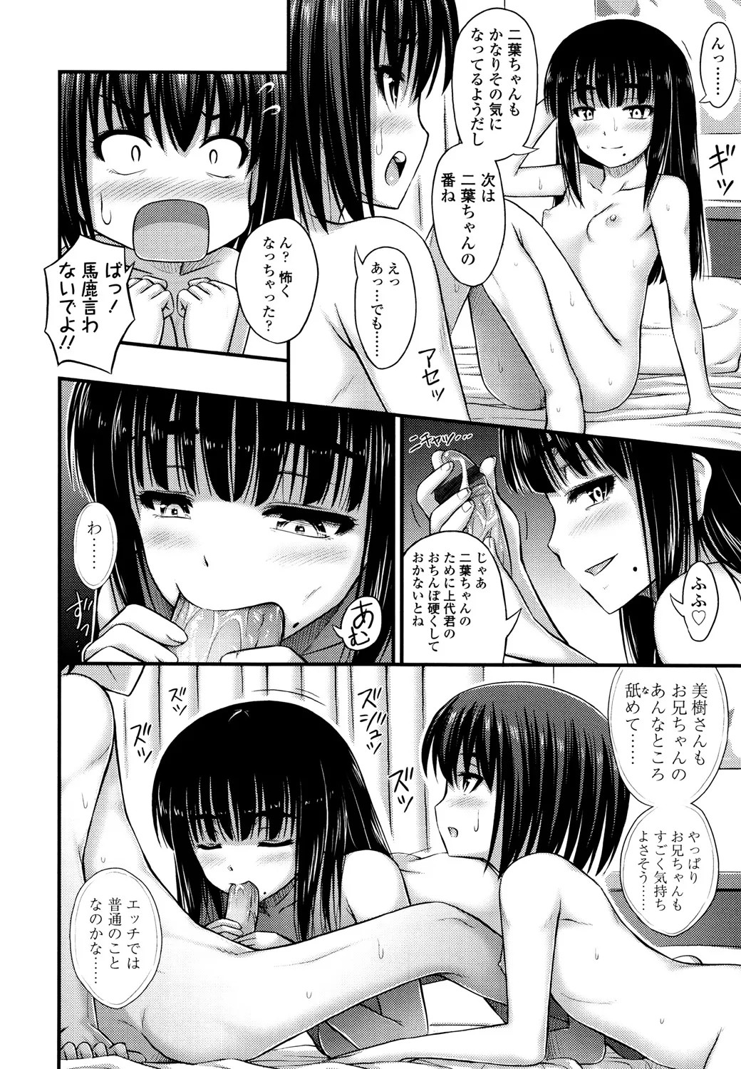 Page 184