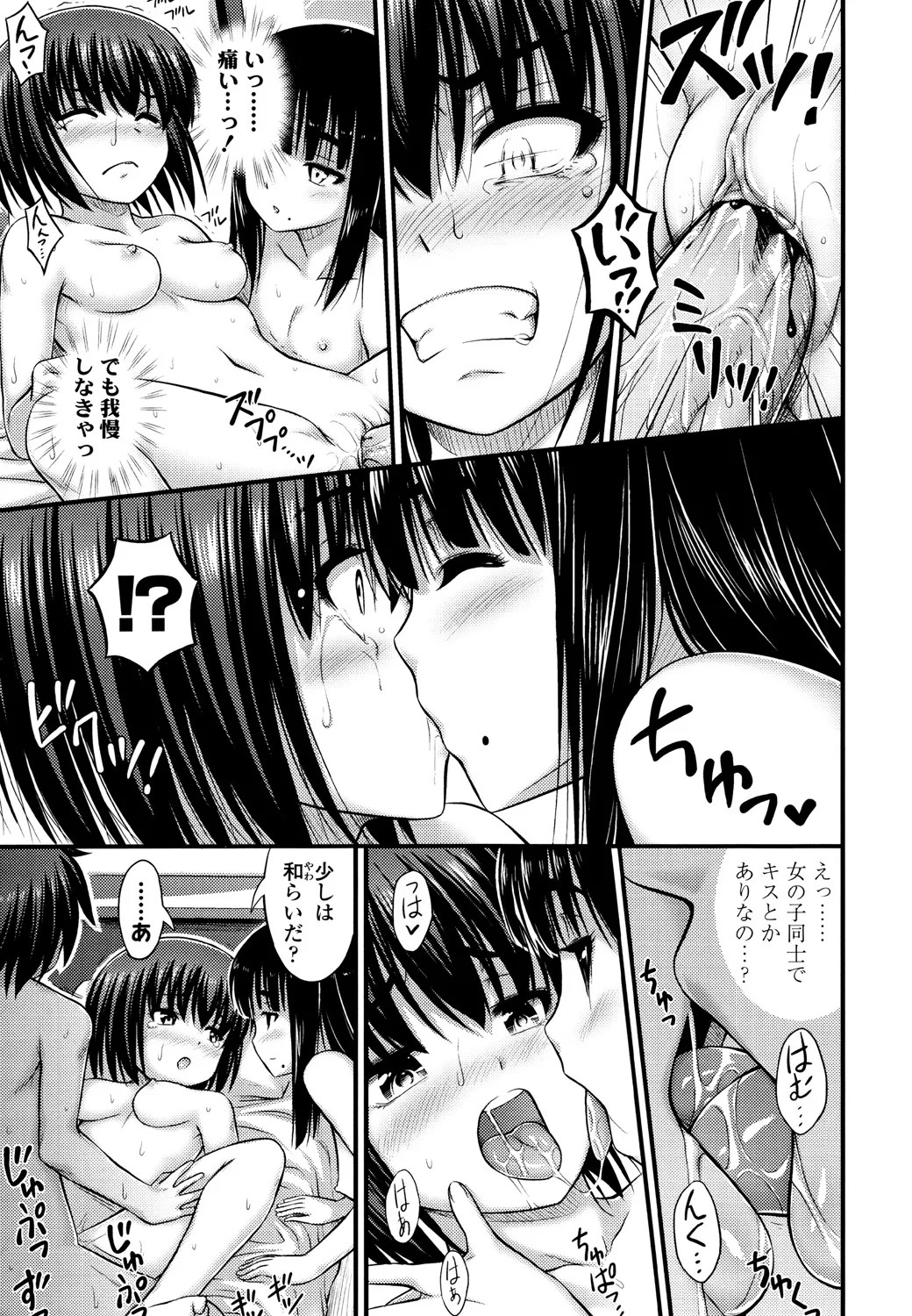 Page 187