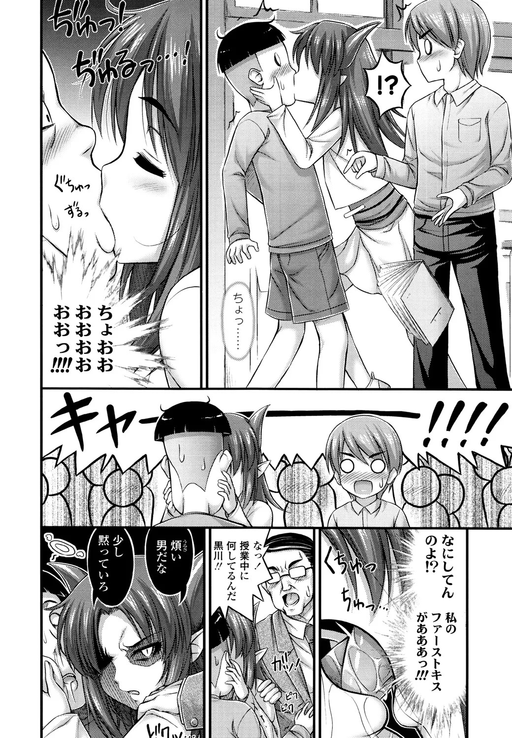 Page 198