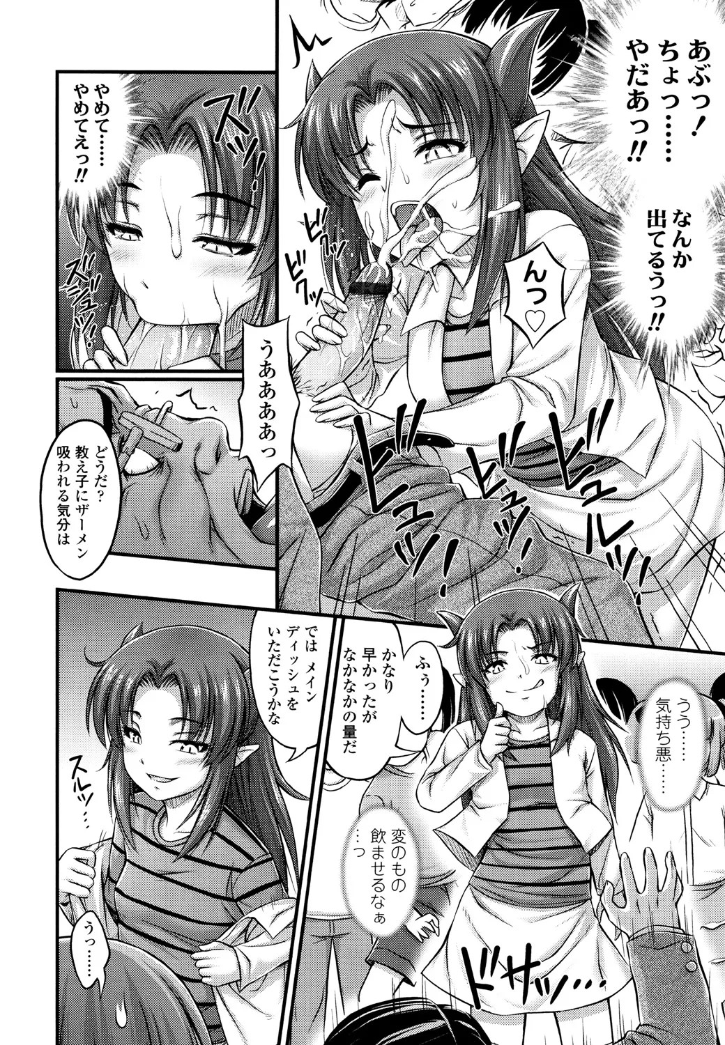 Page 200