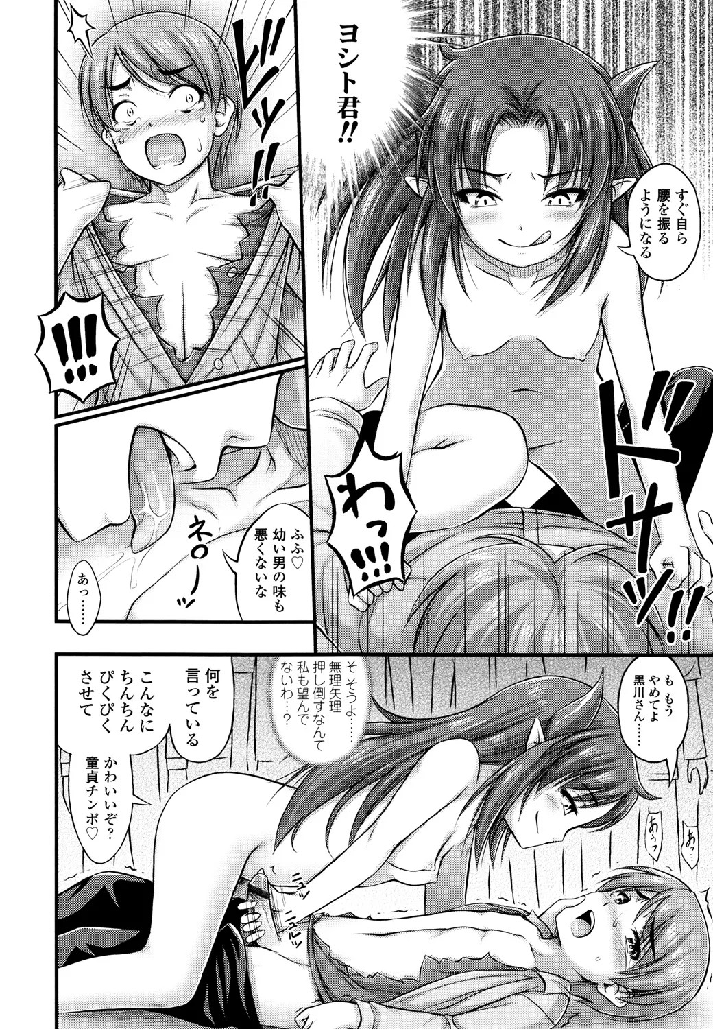 Page 202