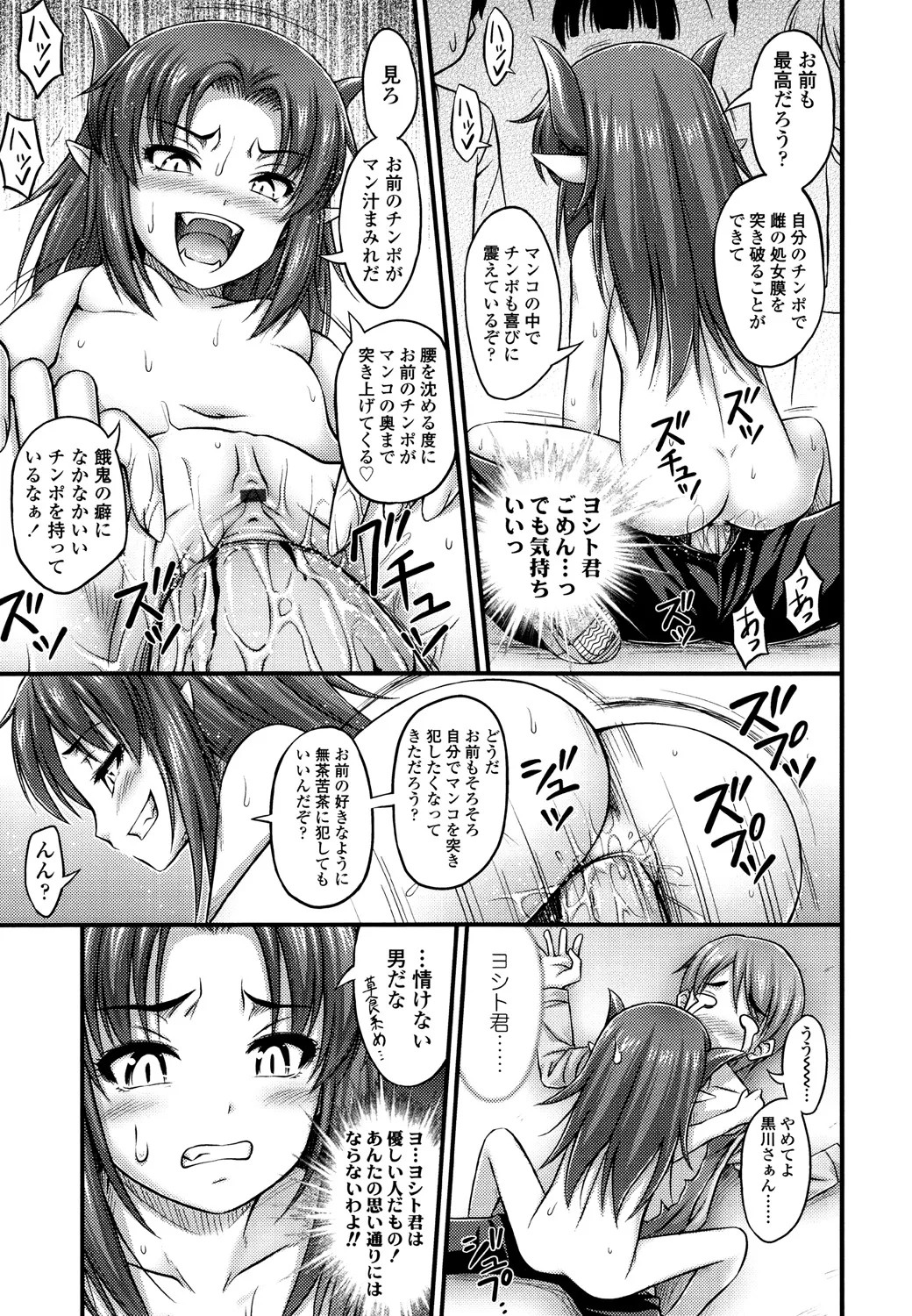 Page 205