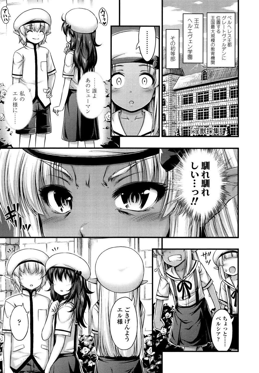 Page 213