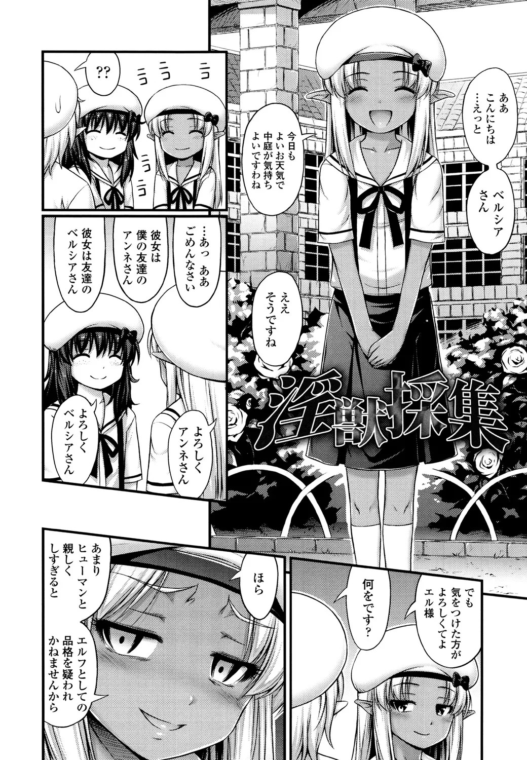 Page 214