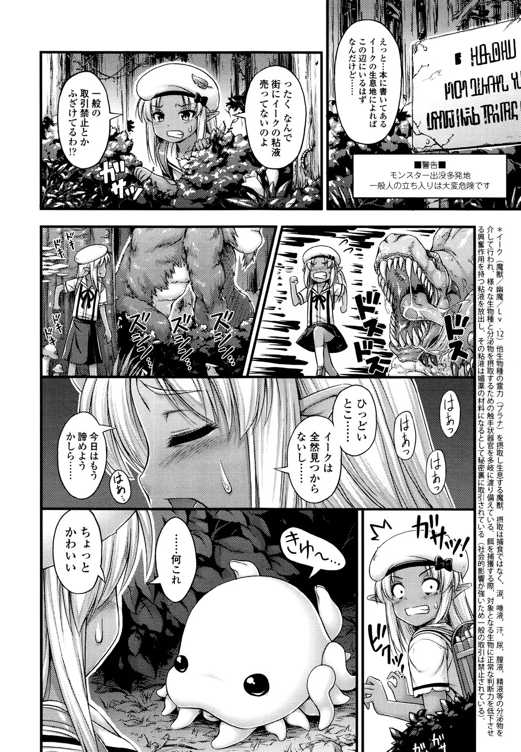 Page 216