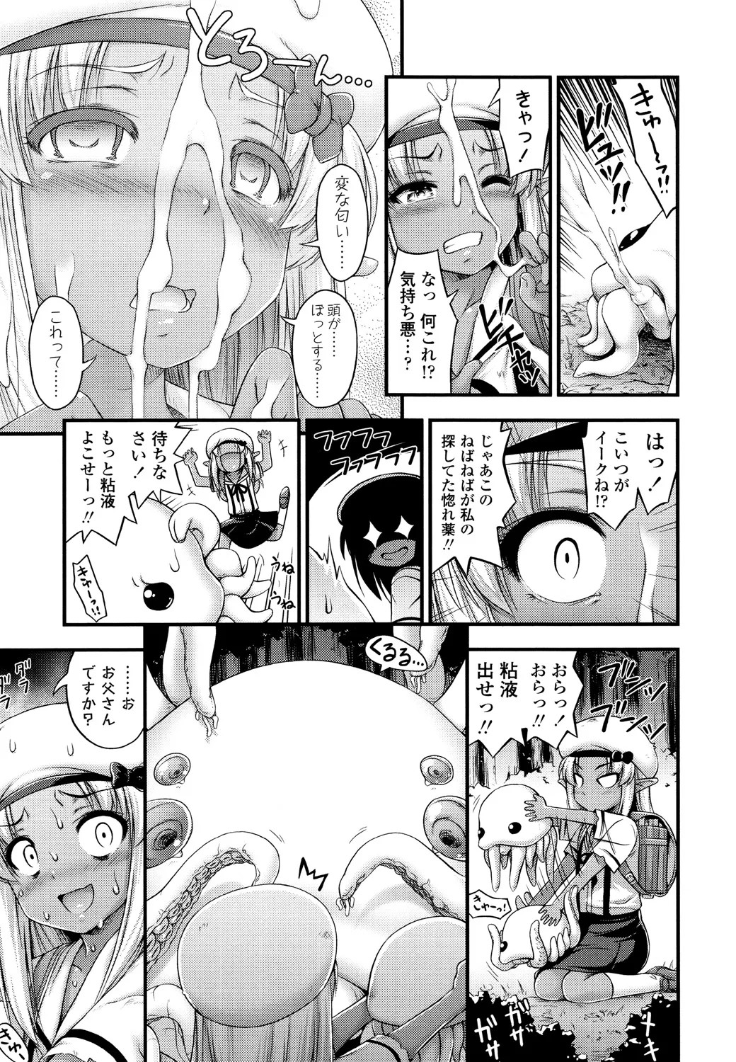 Page 217