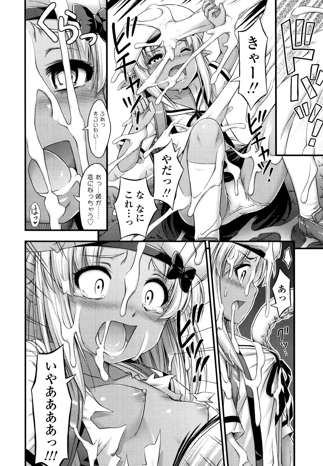 Page 218