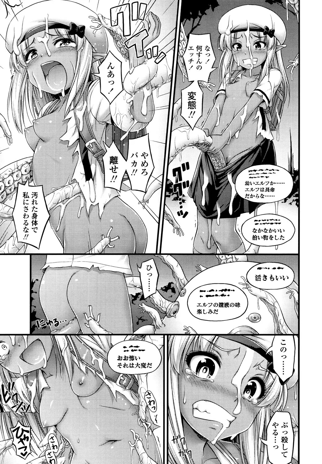 Page 219