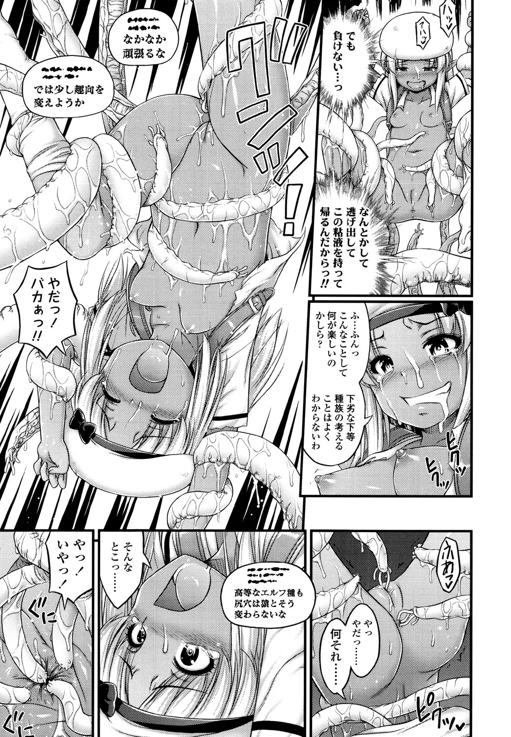 Page 221