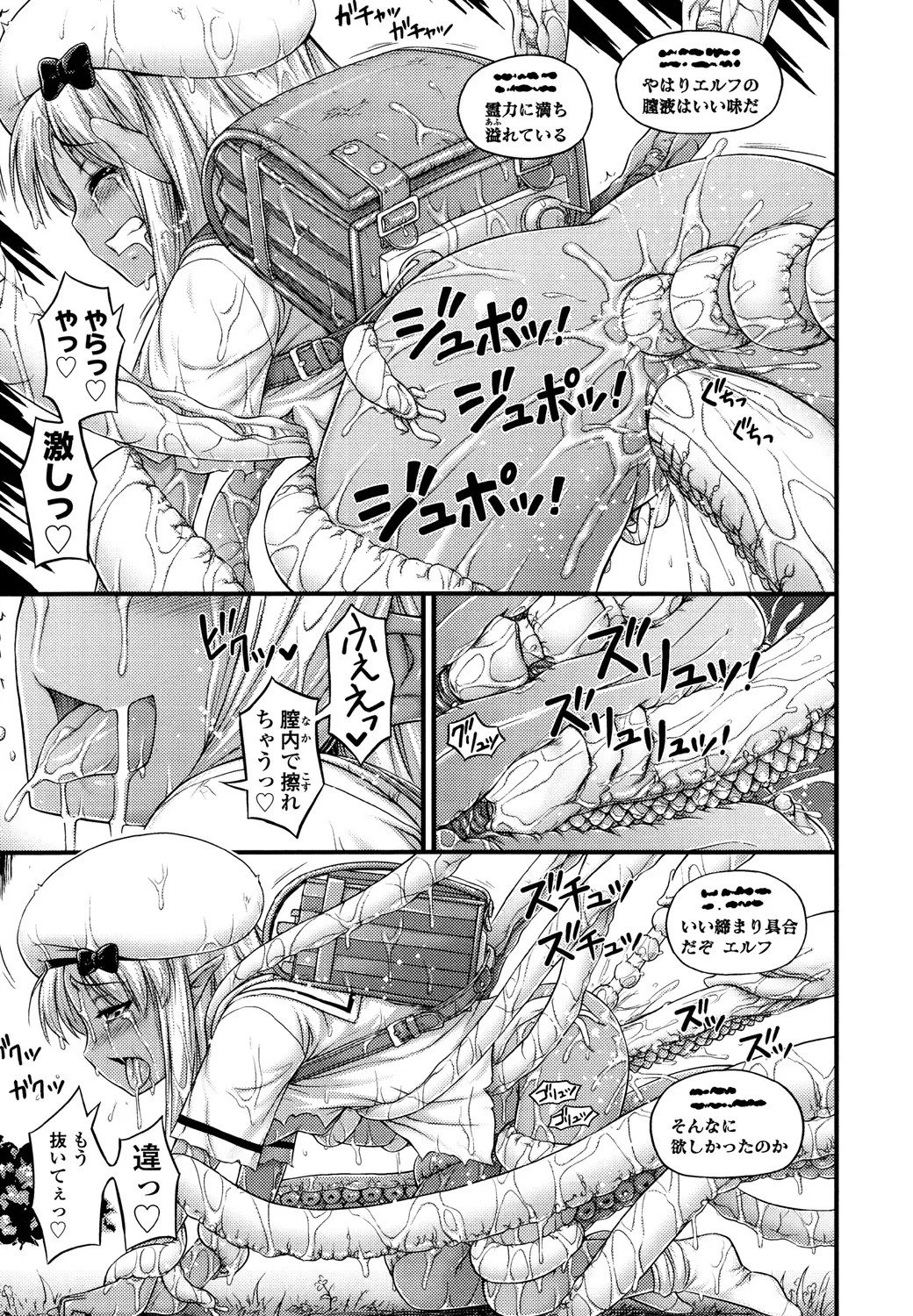 Page 227