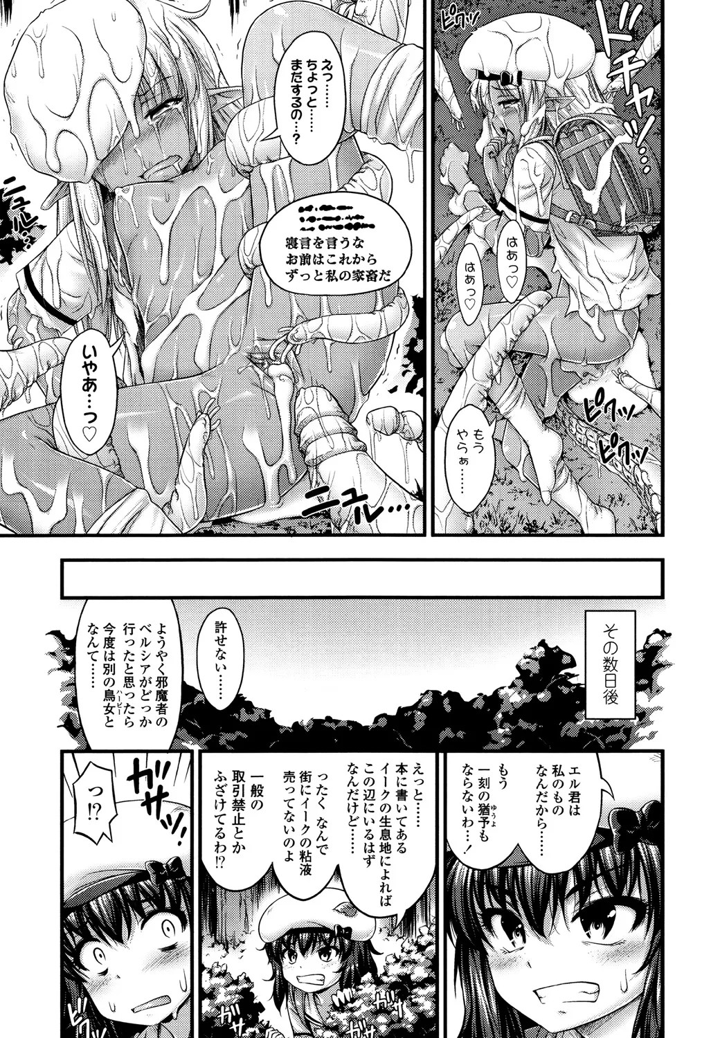 Page 231