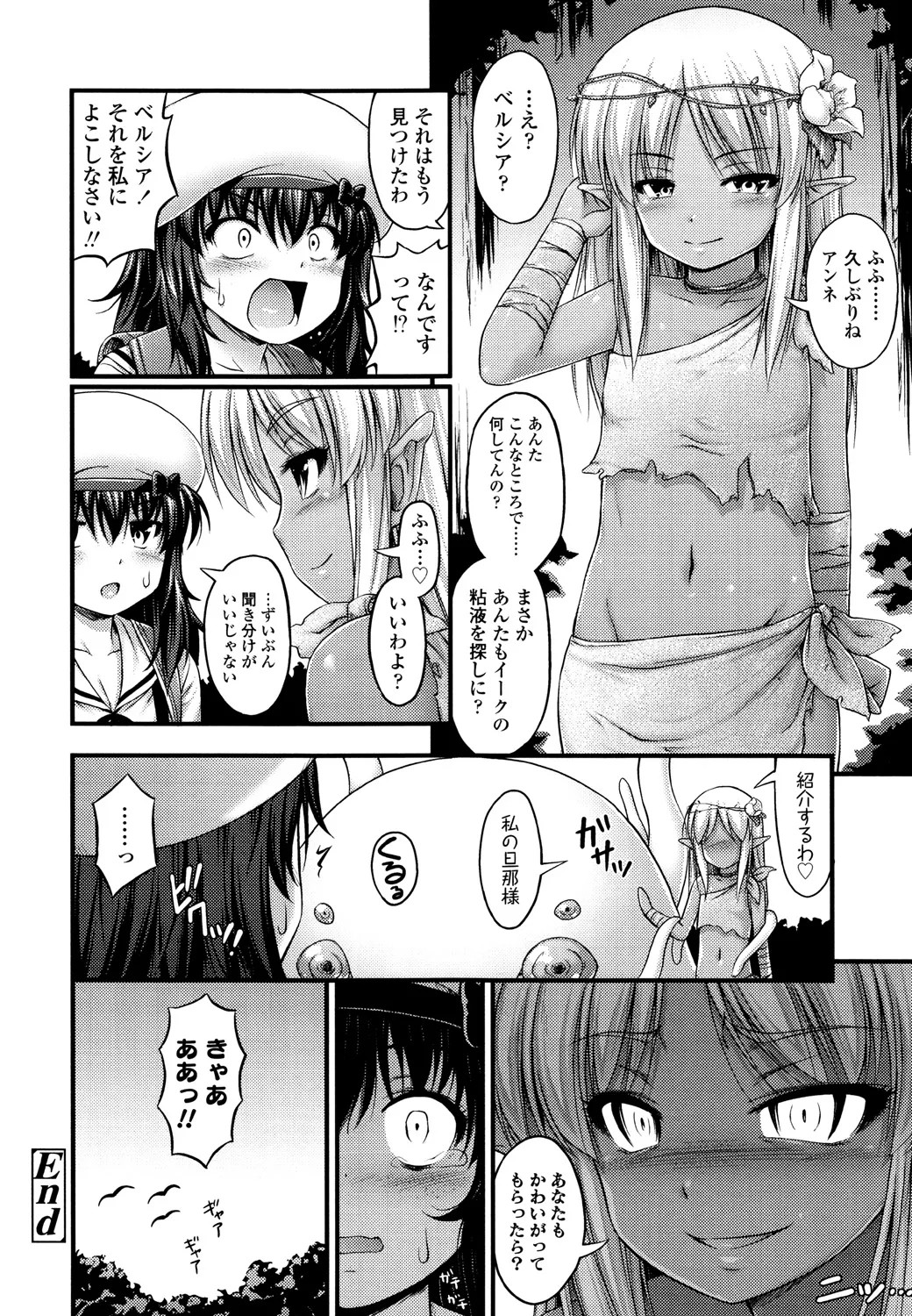 Page 232