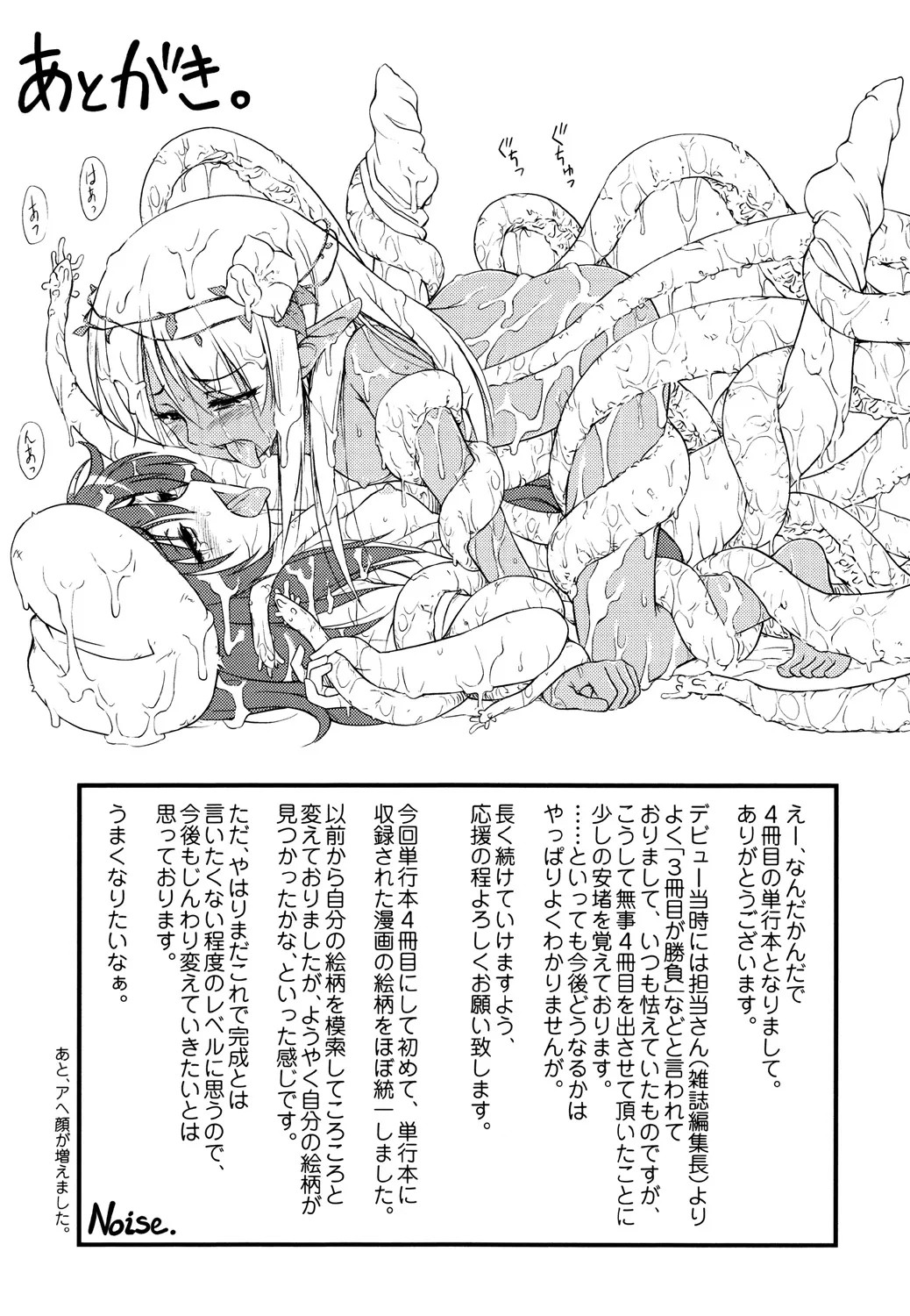 Page 233