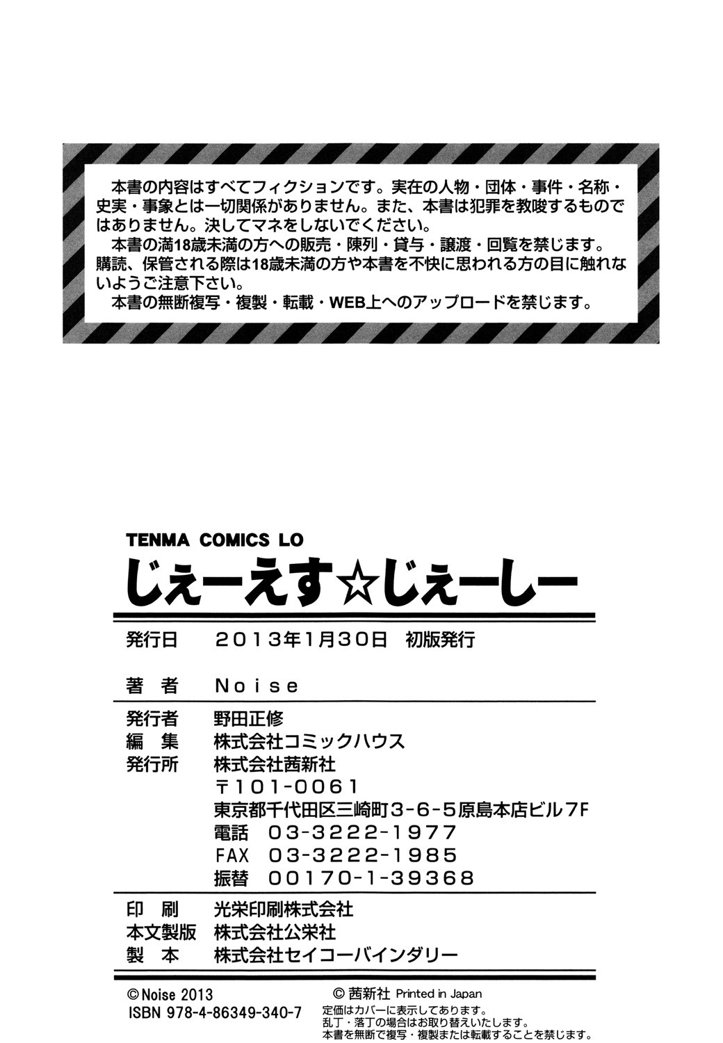 Page 234