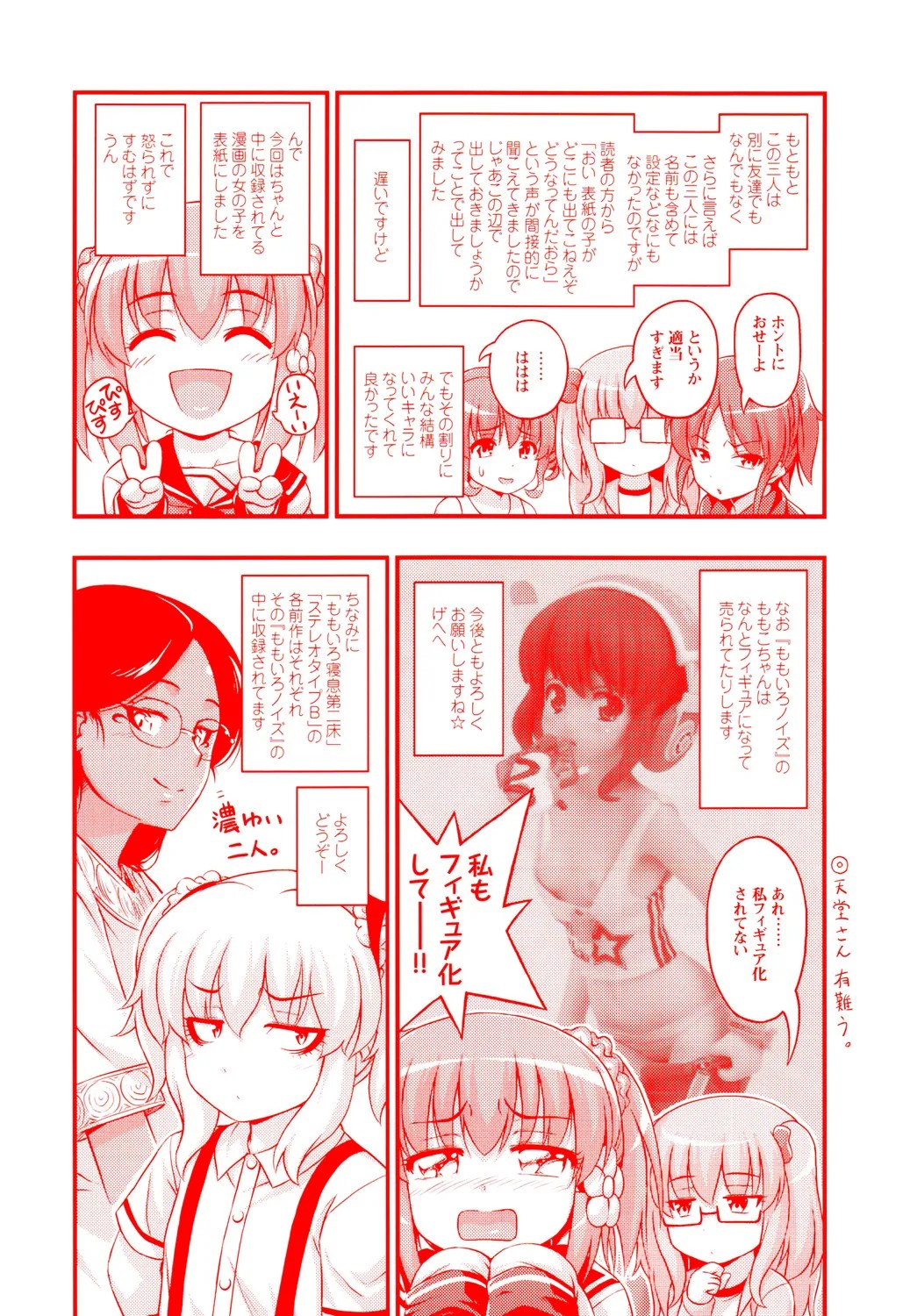 Page 236