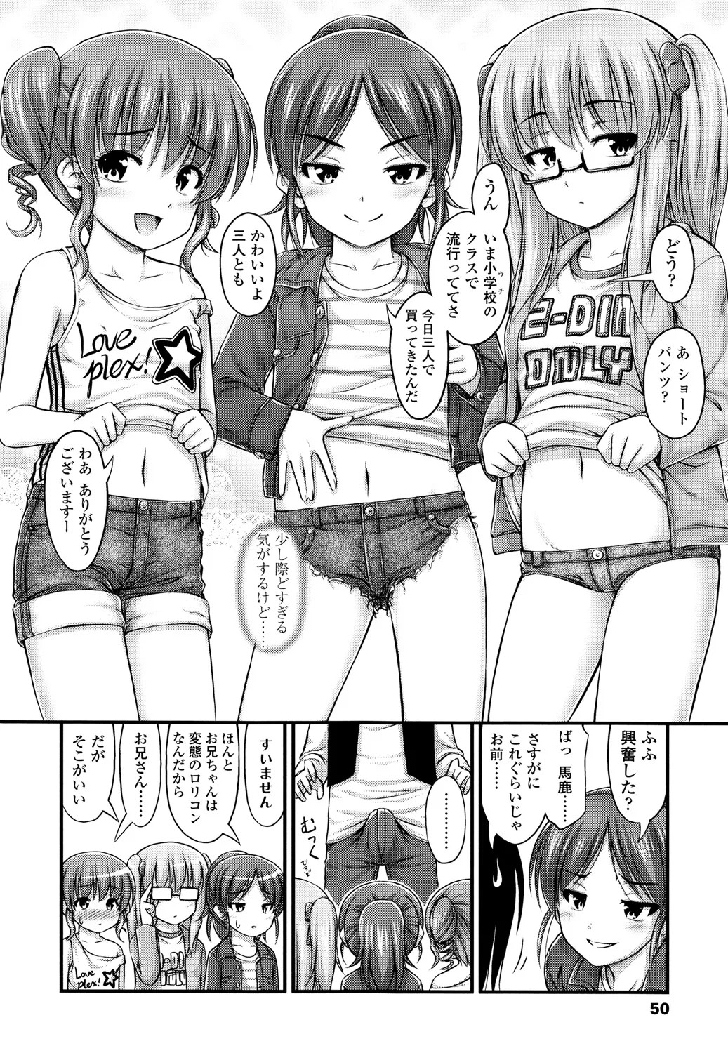 Page 52