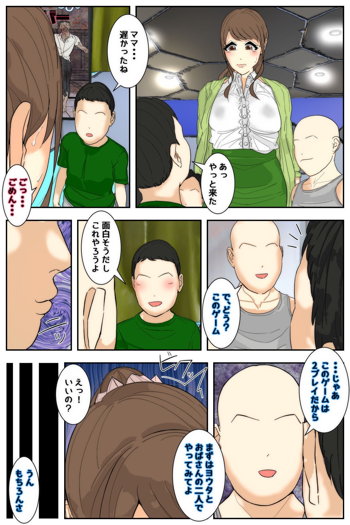 Page 7