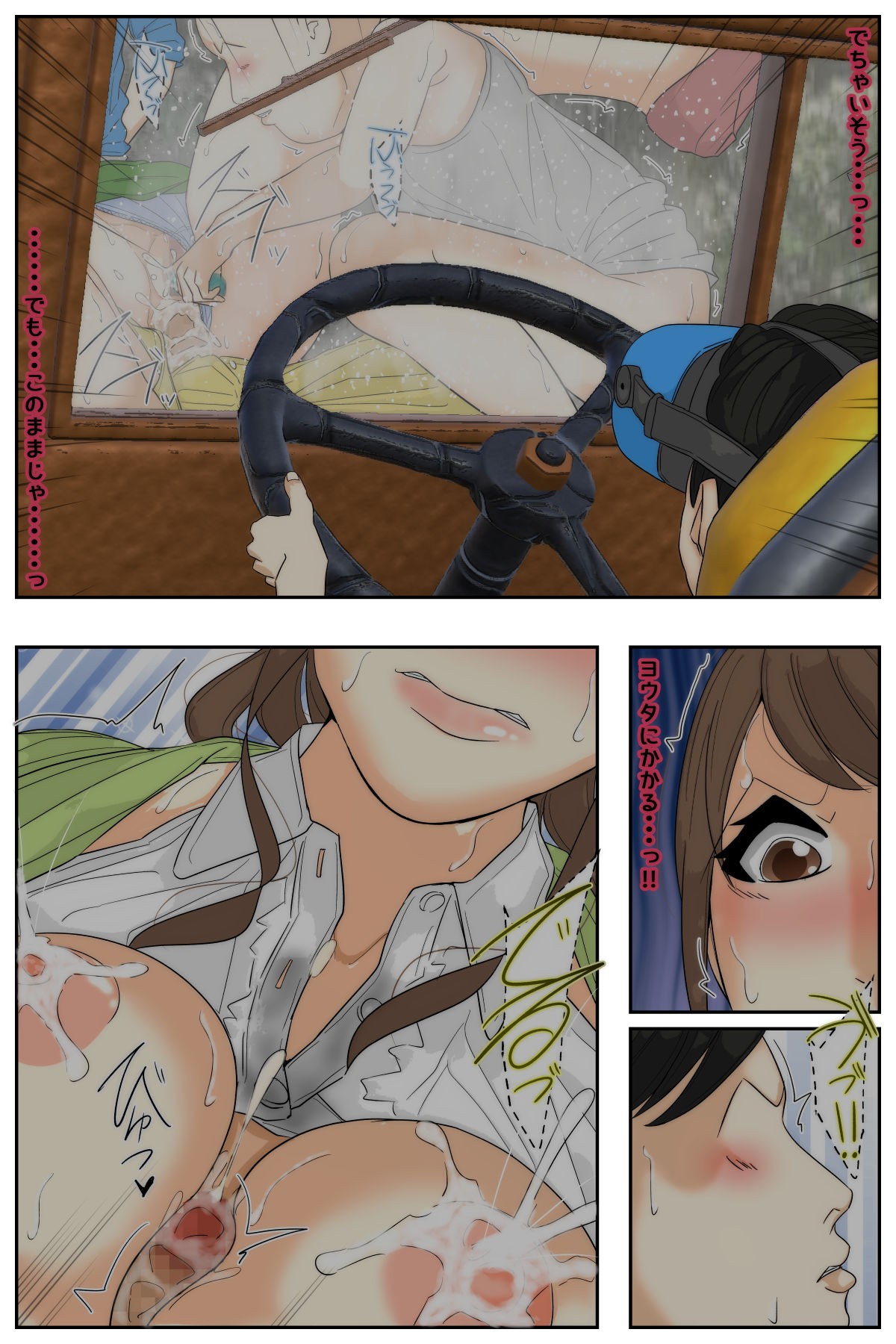 Page 79