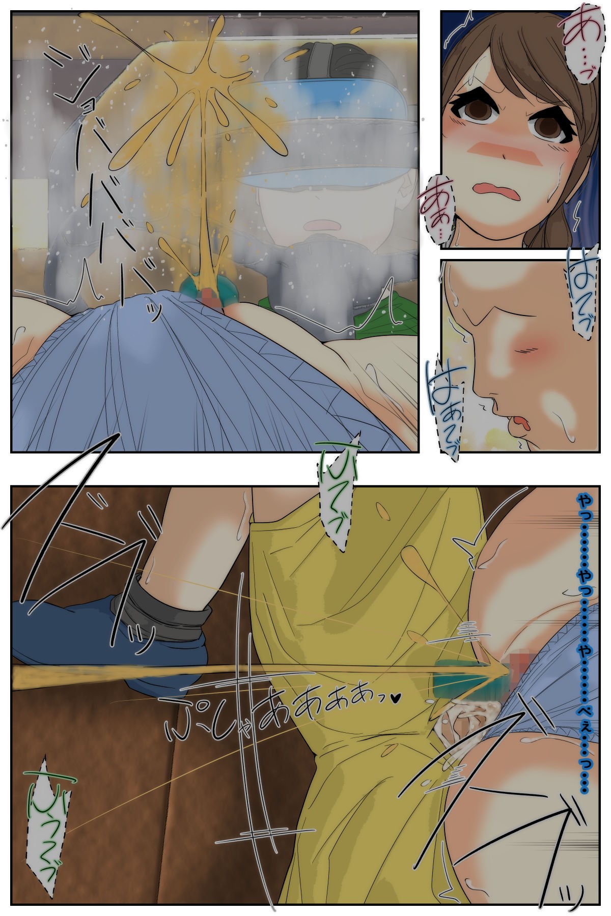 Page 83