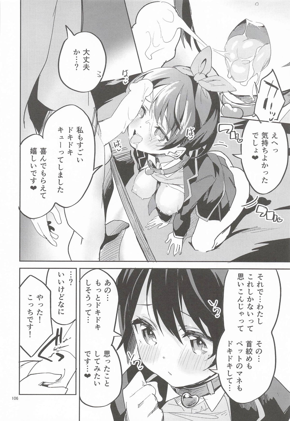 Page 105