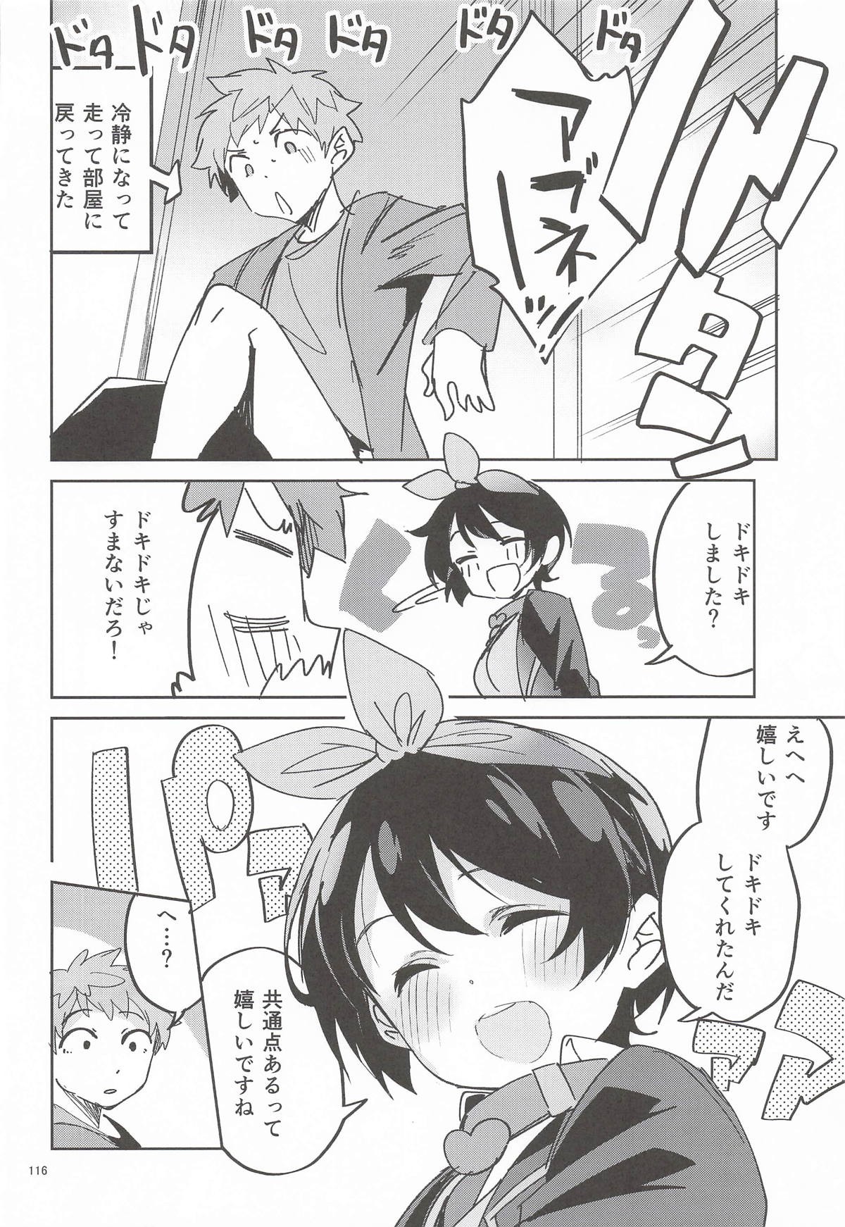 Page 115