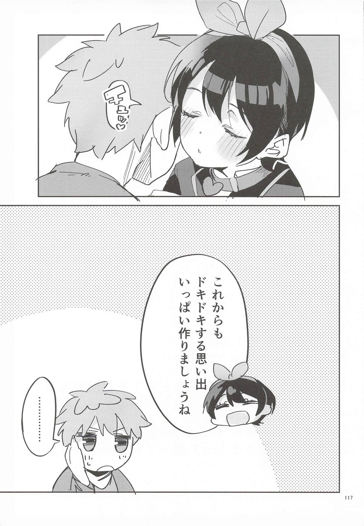 Page 116