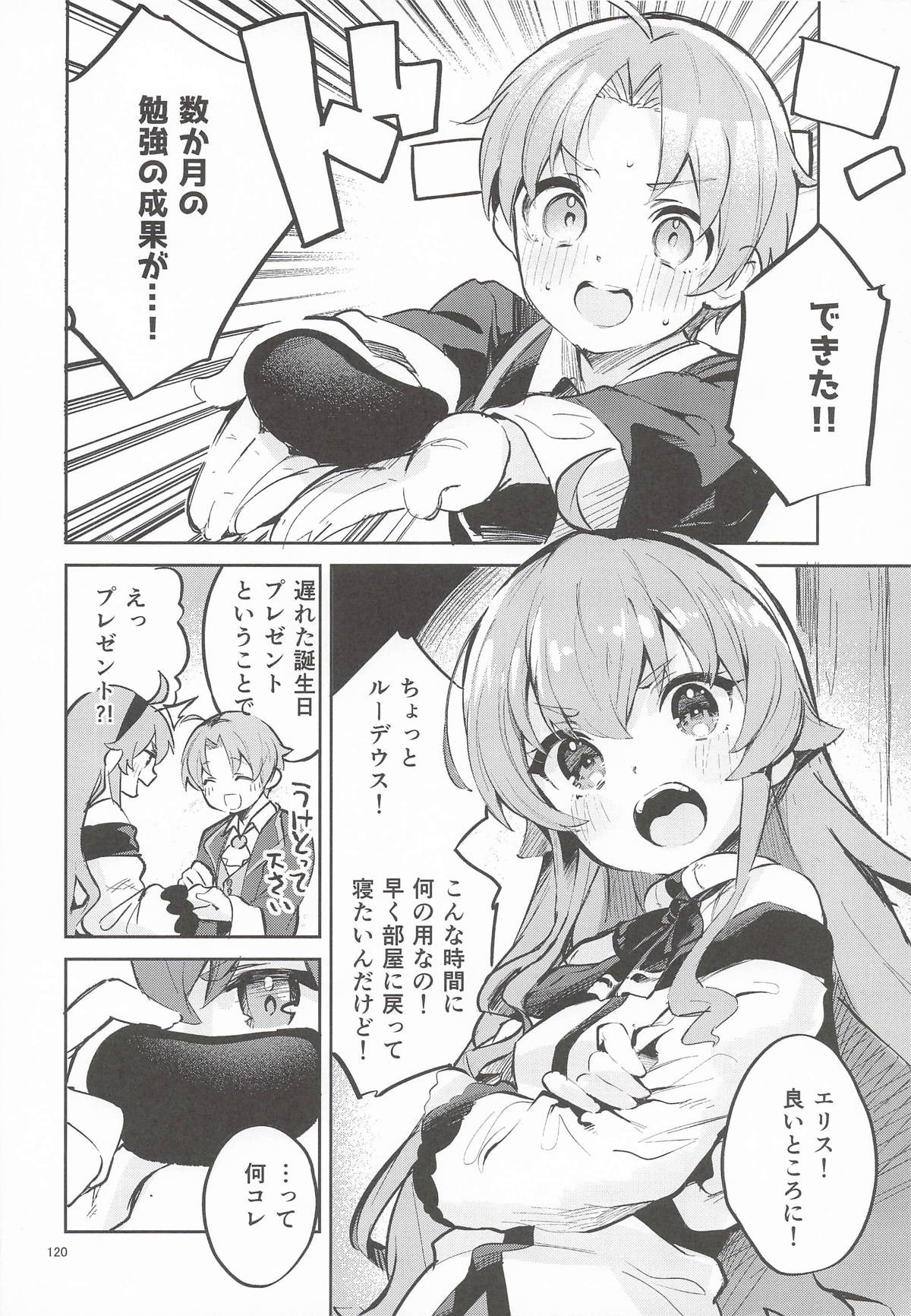 Page 119