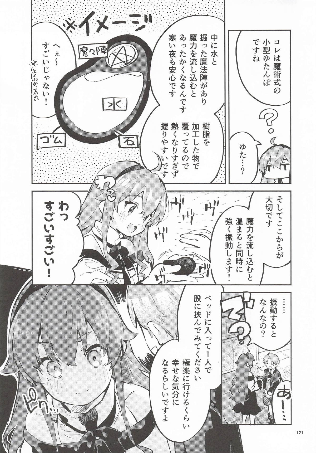 Page 120