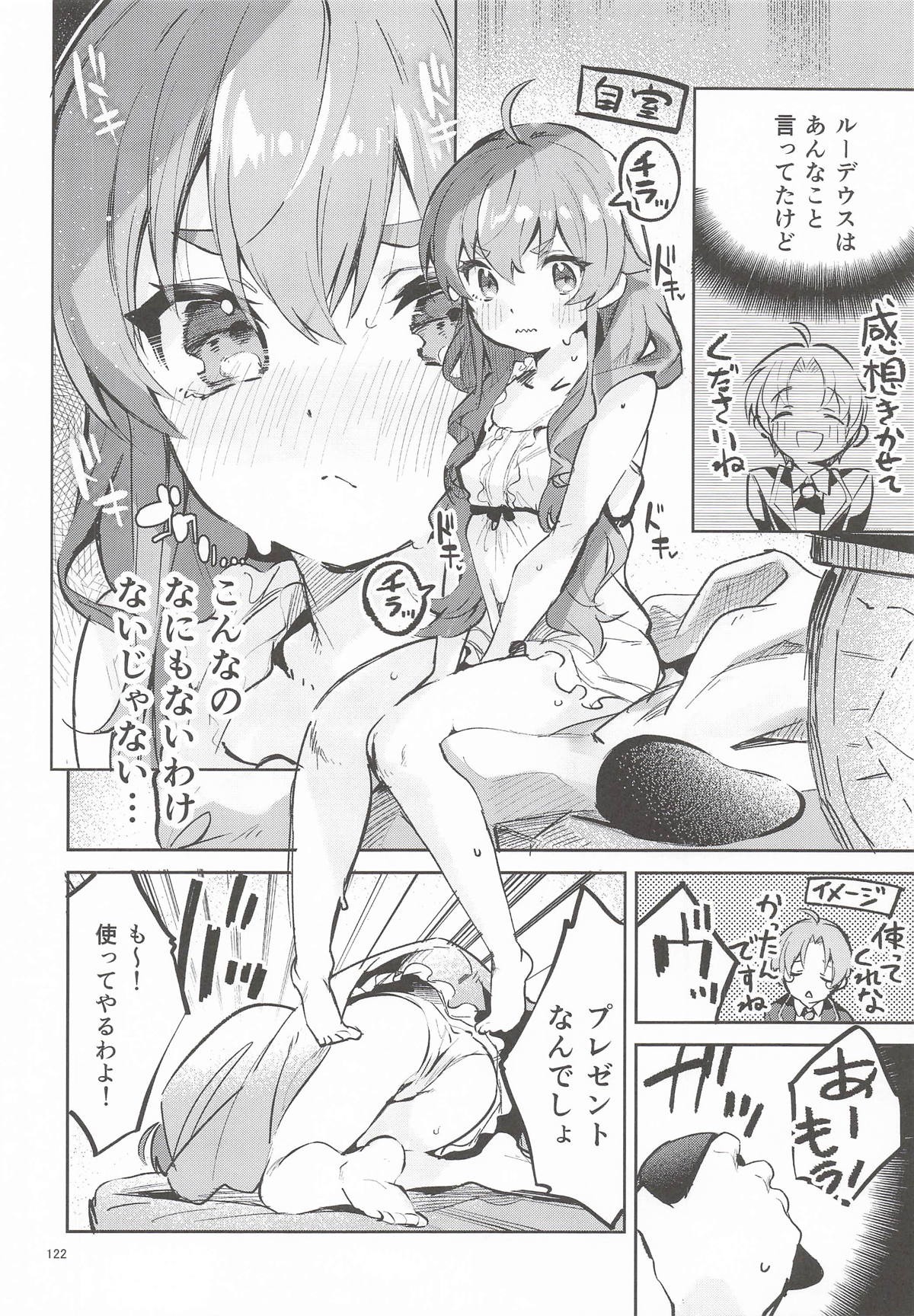 Page 121