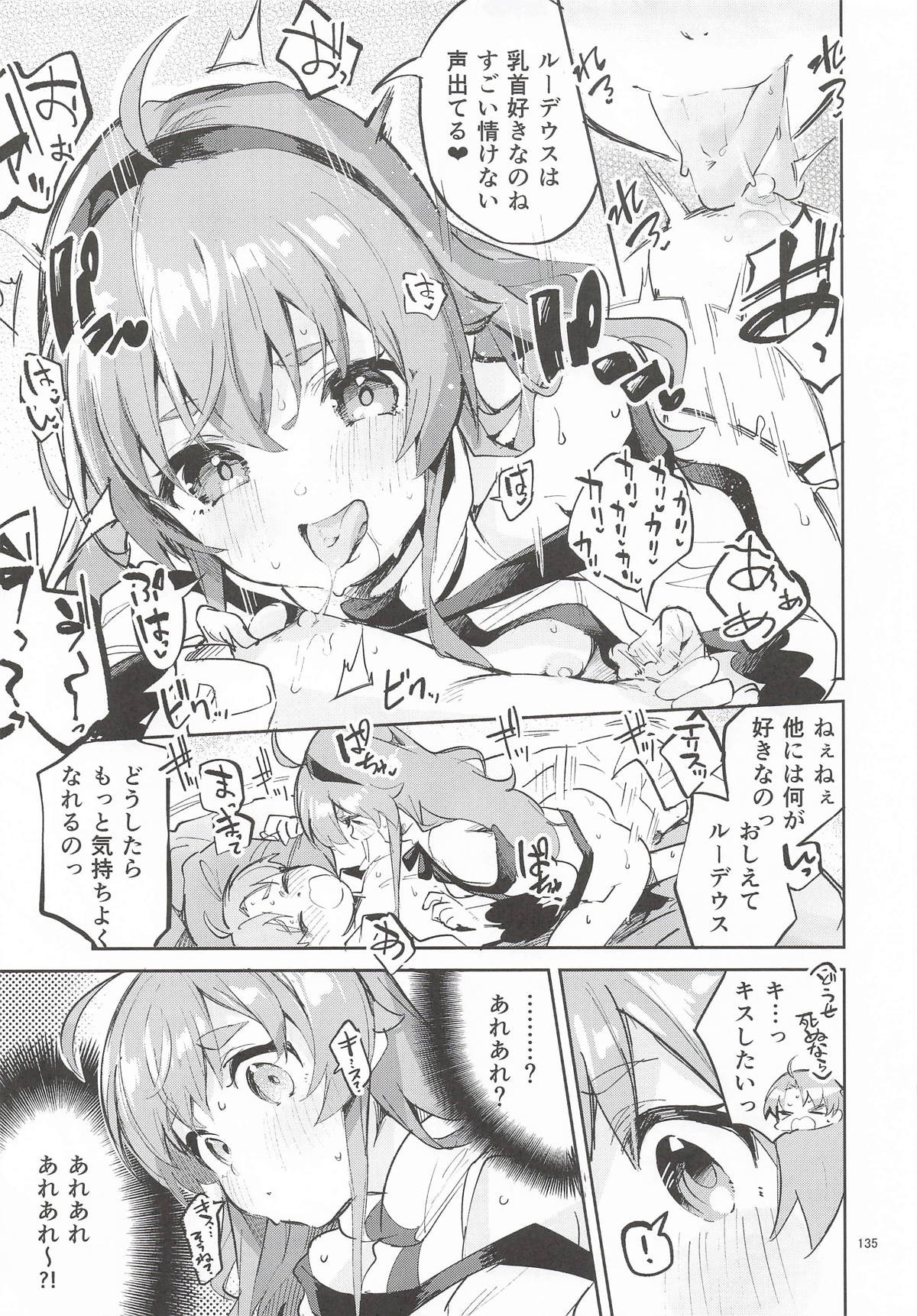Page 134