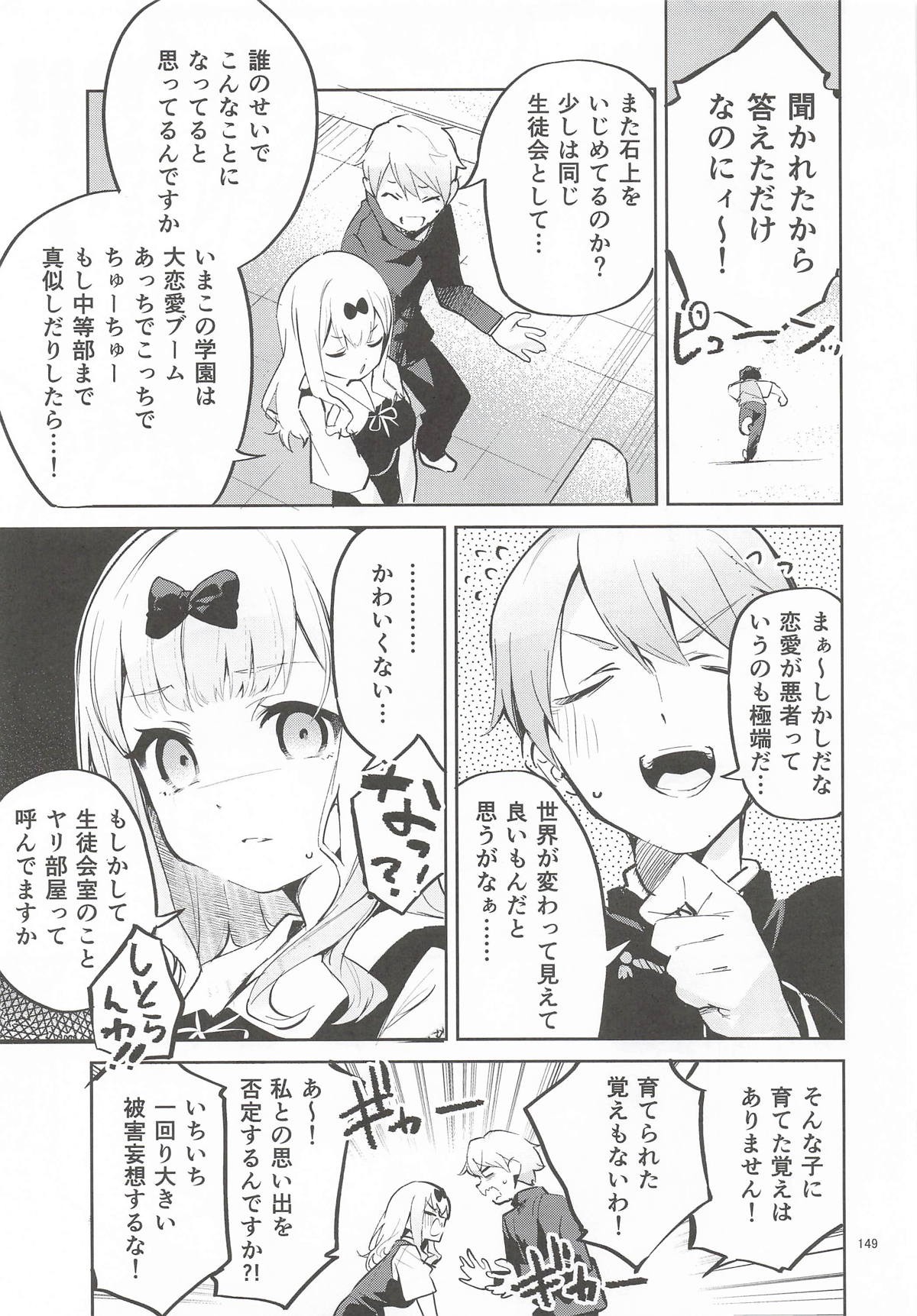 Page 148