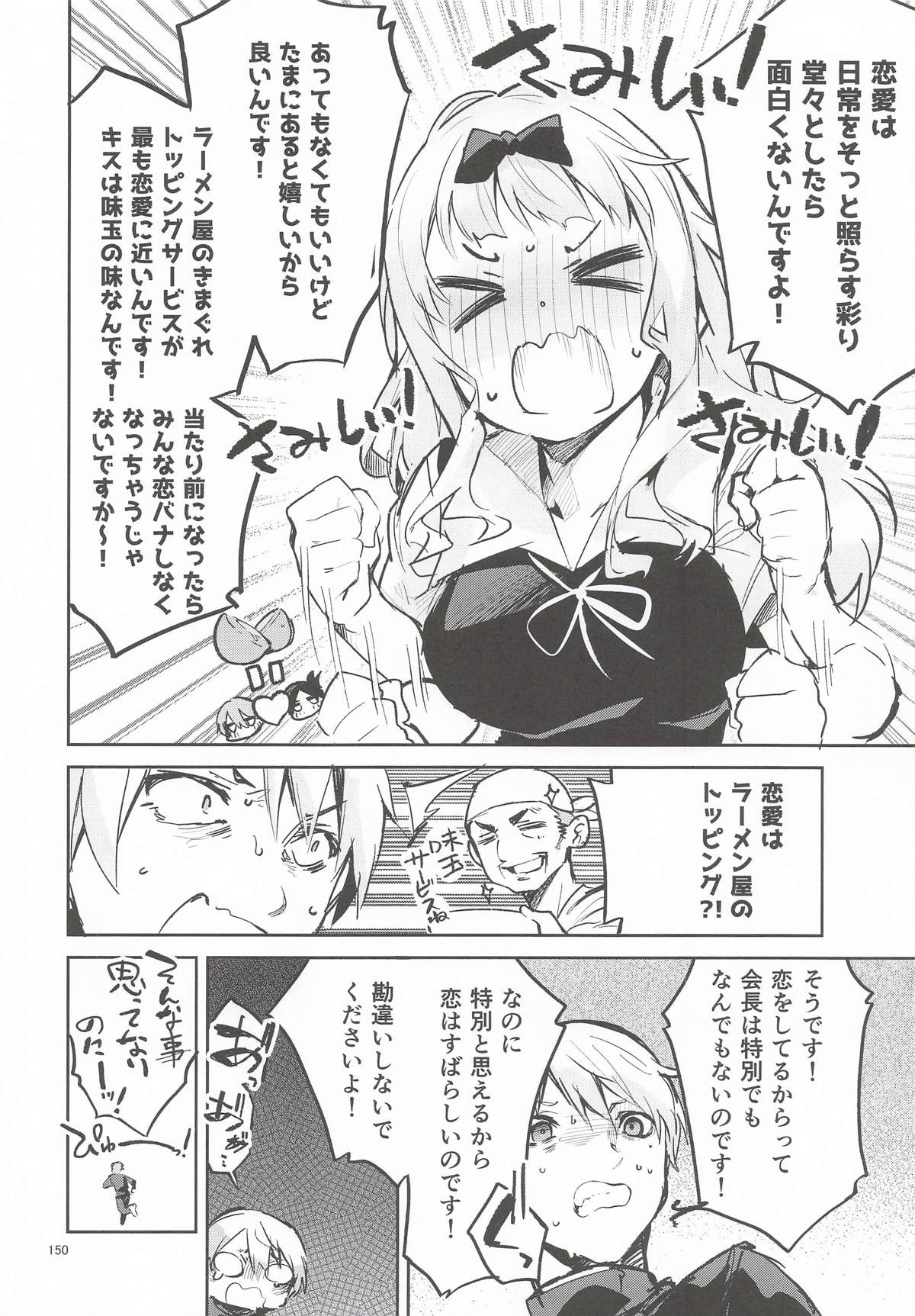 Page 149