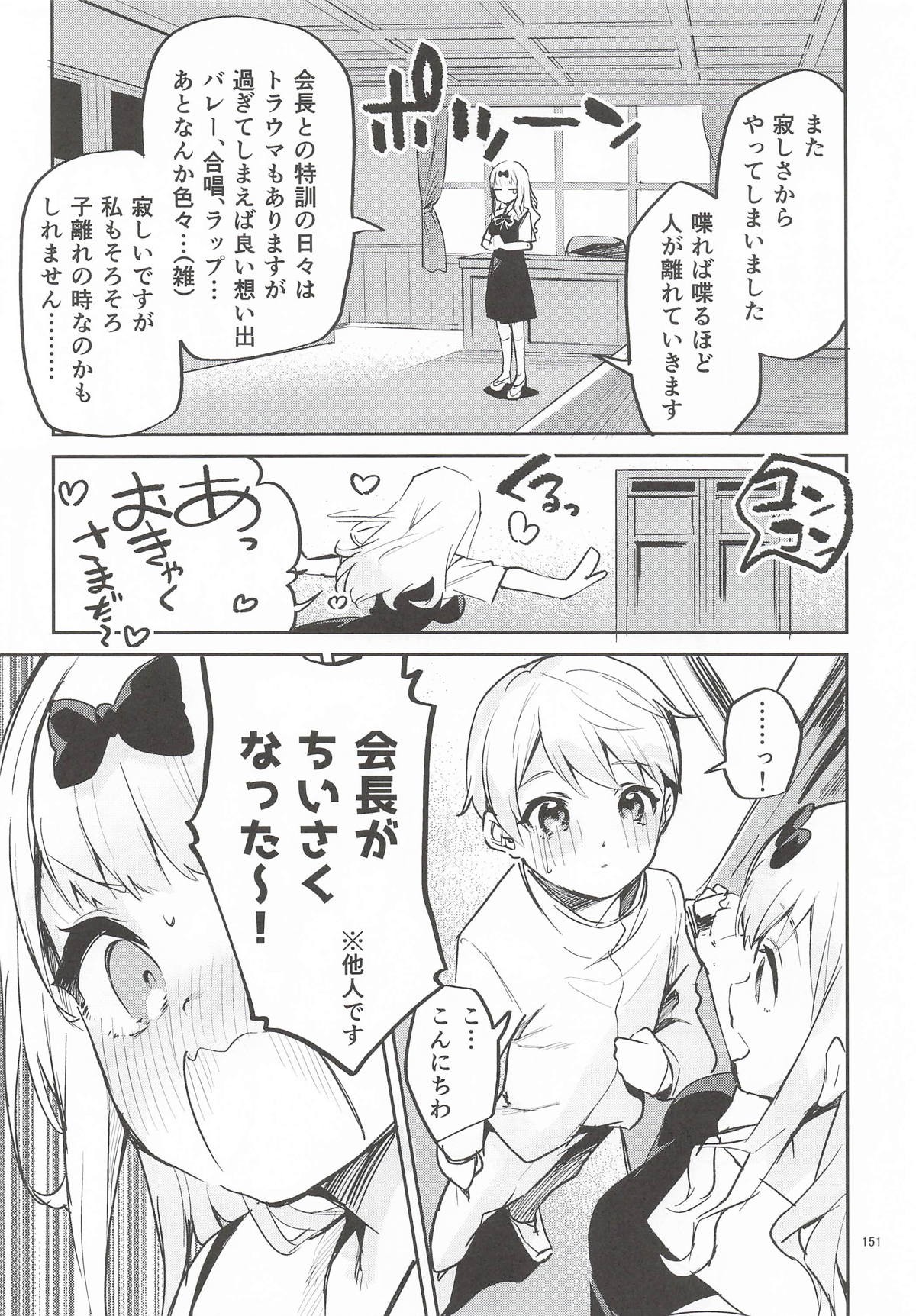 Page 150