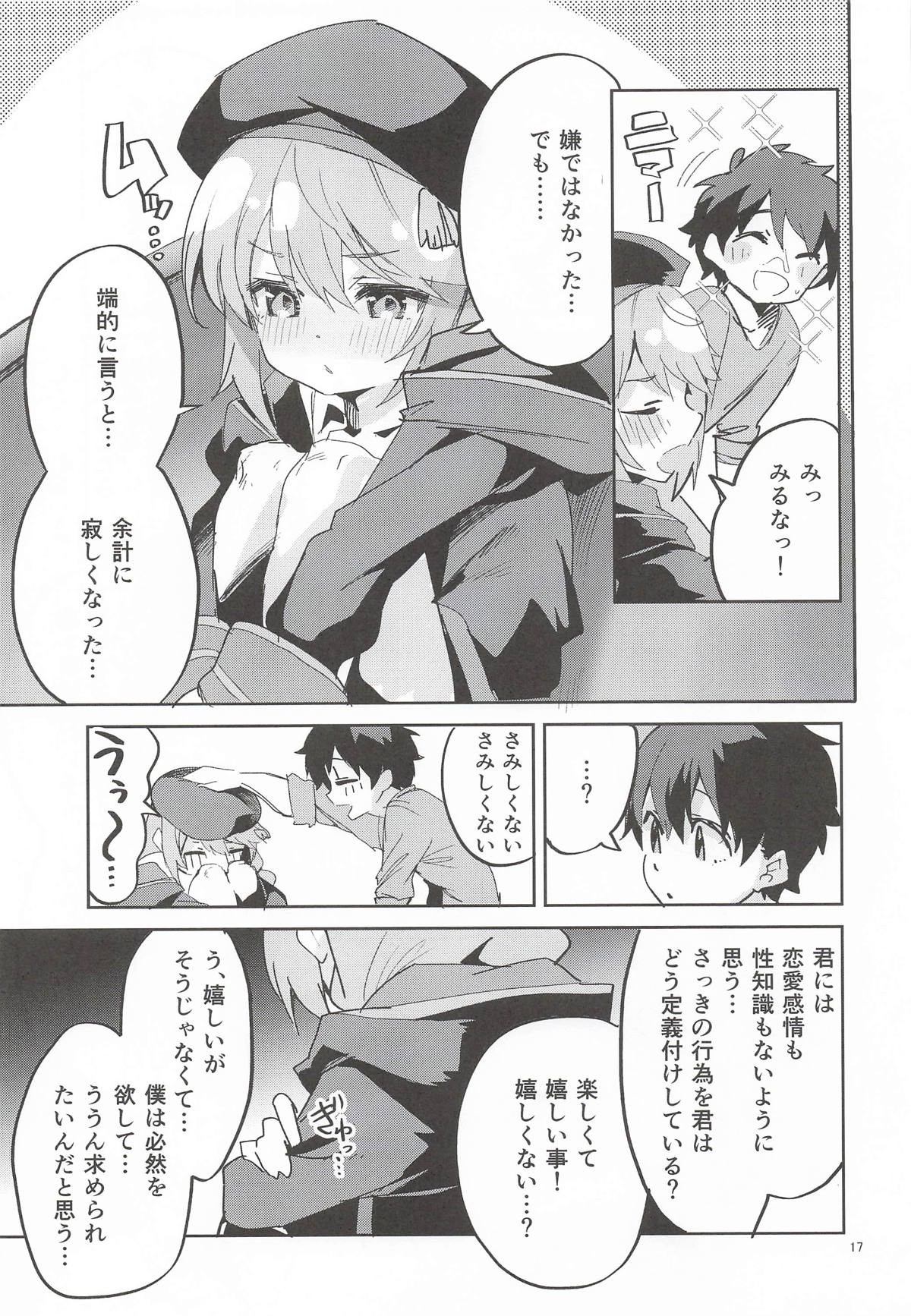 Page 16