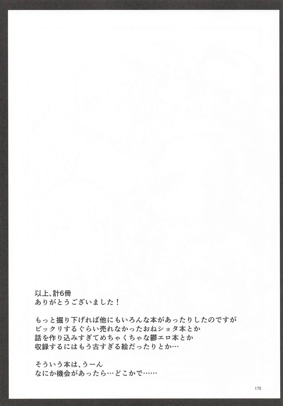 Page 174
